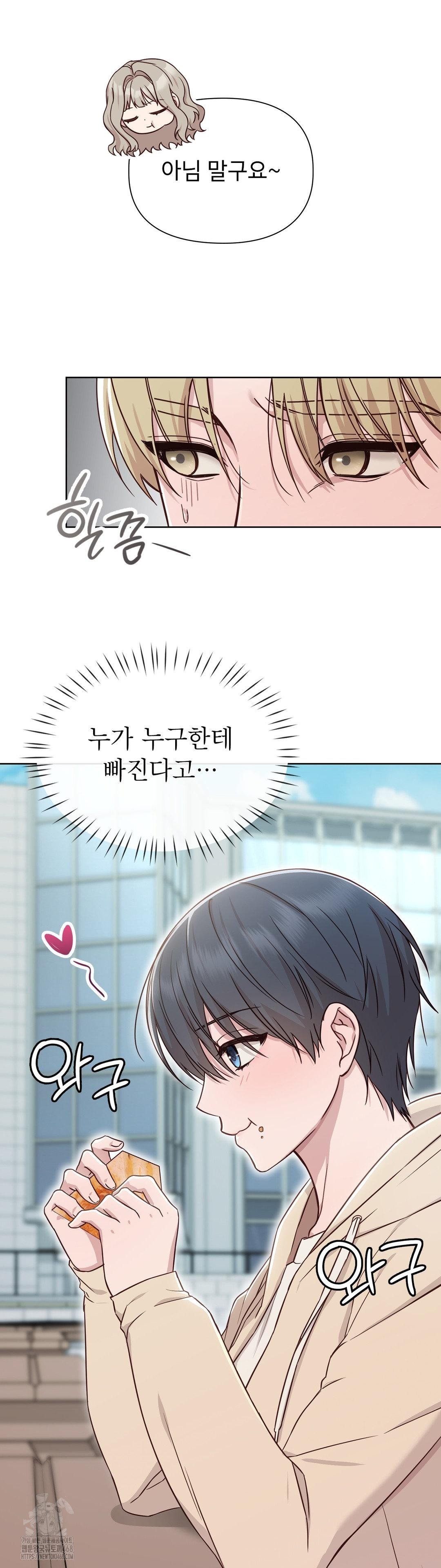 Brother Complex Raw 24