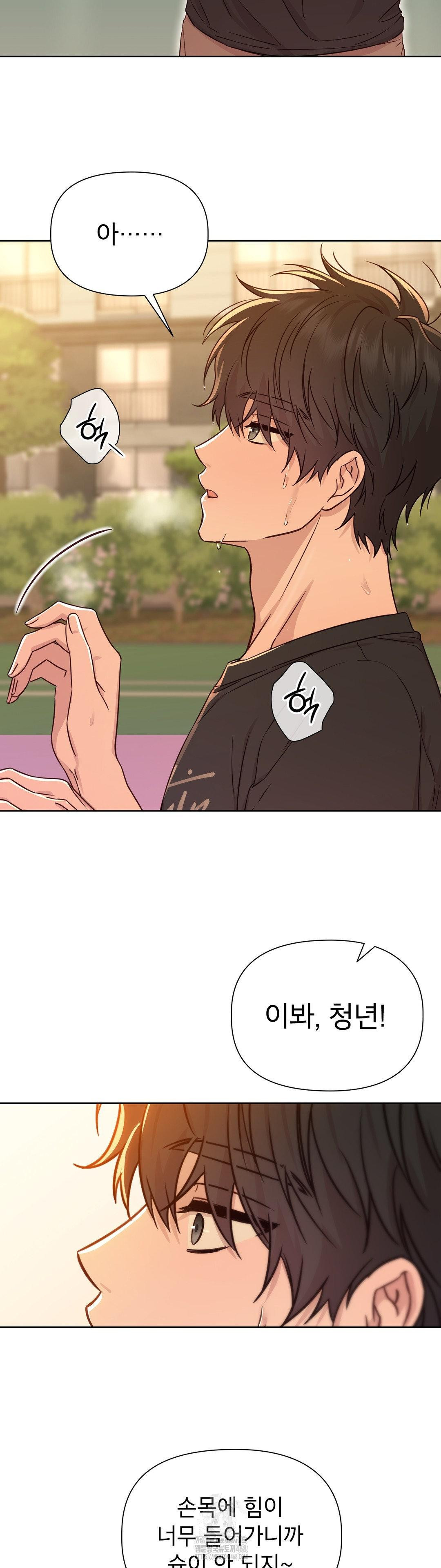 Brother Complex Raw 30