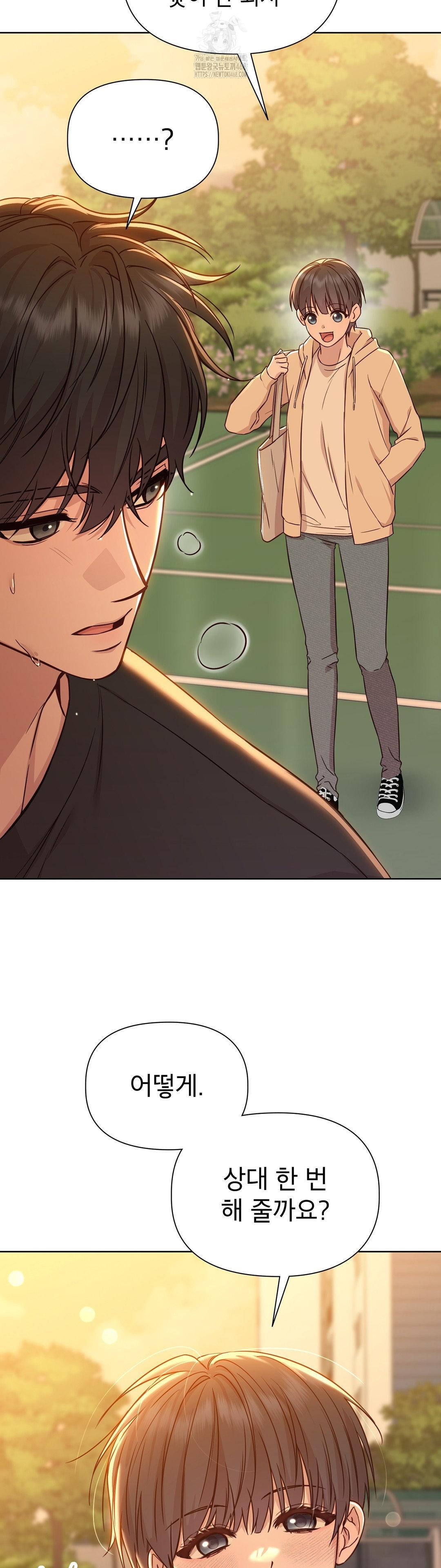 Brother Complex Raw 31