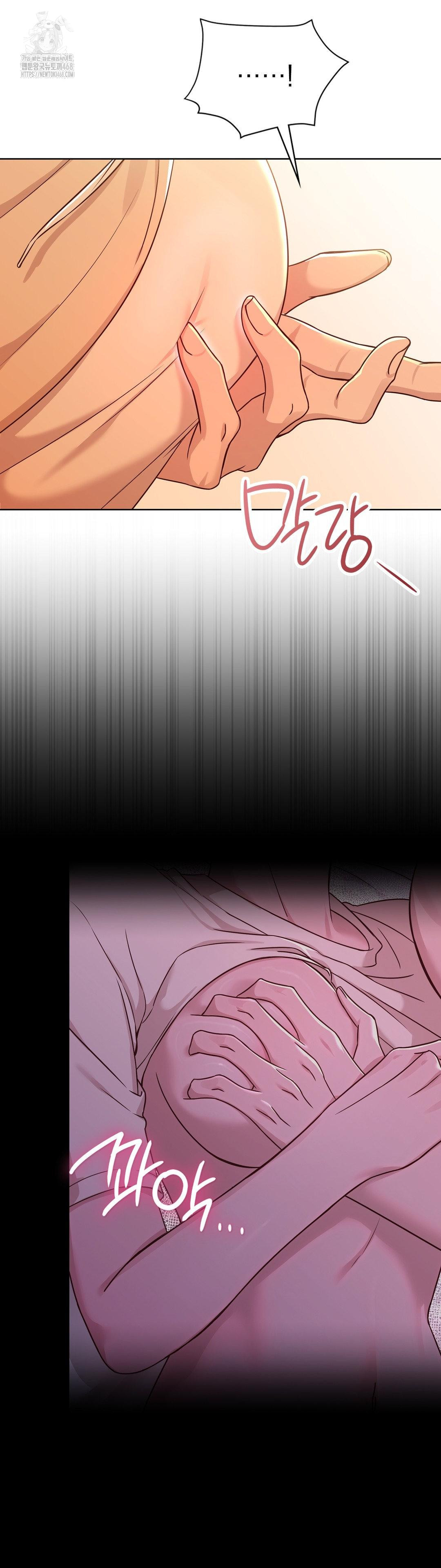 Brother Complex Raw 38