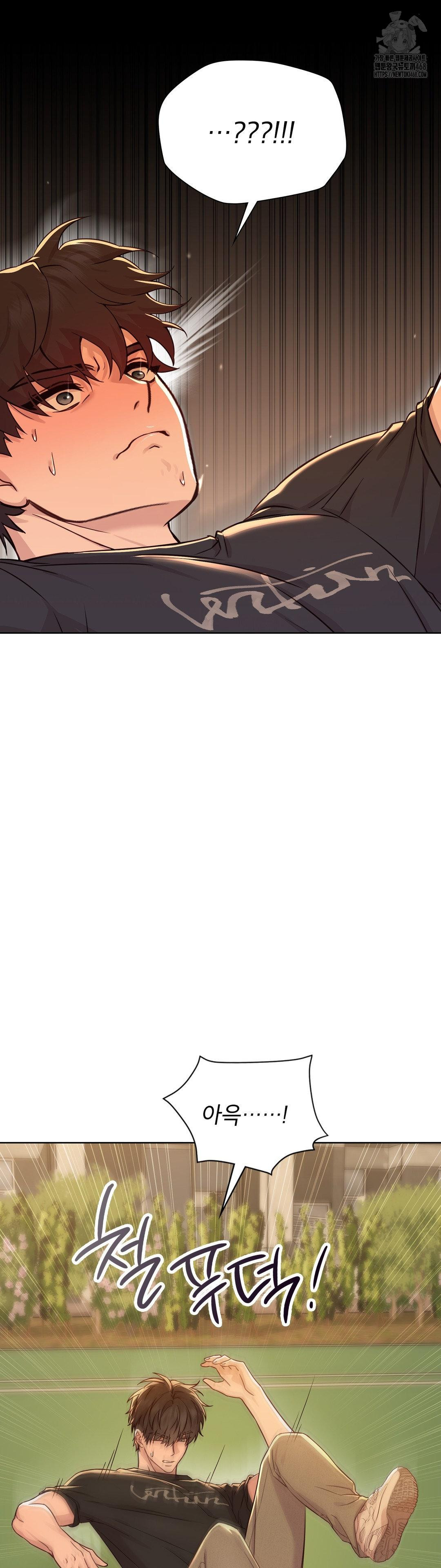 Brother Complex Raw 39