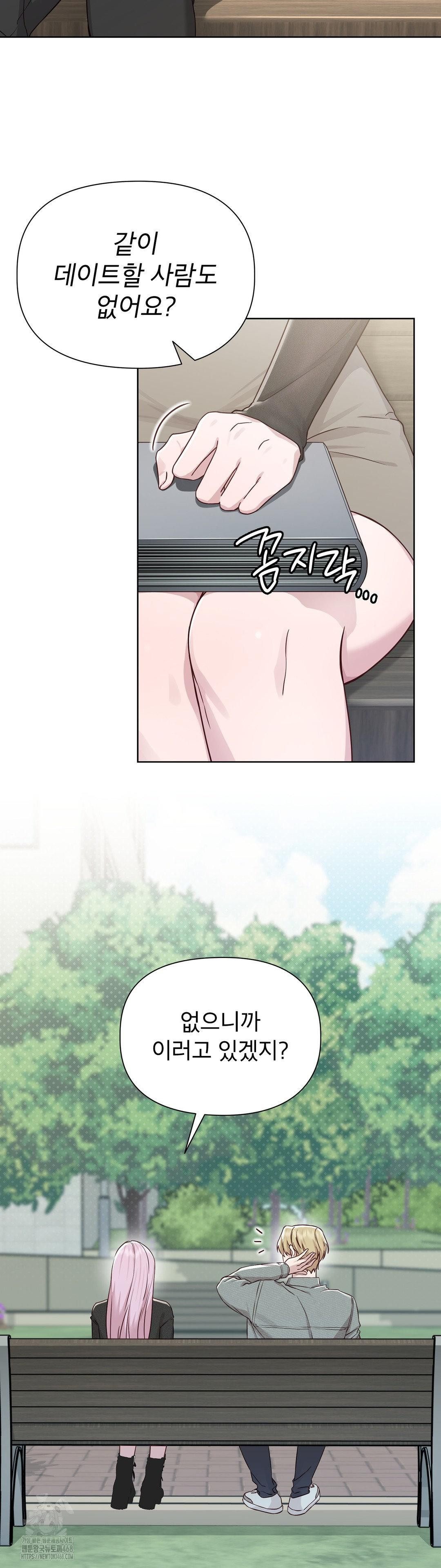 Brother Complex Raw 6