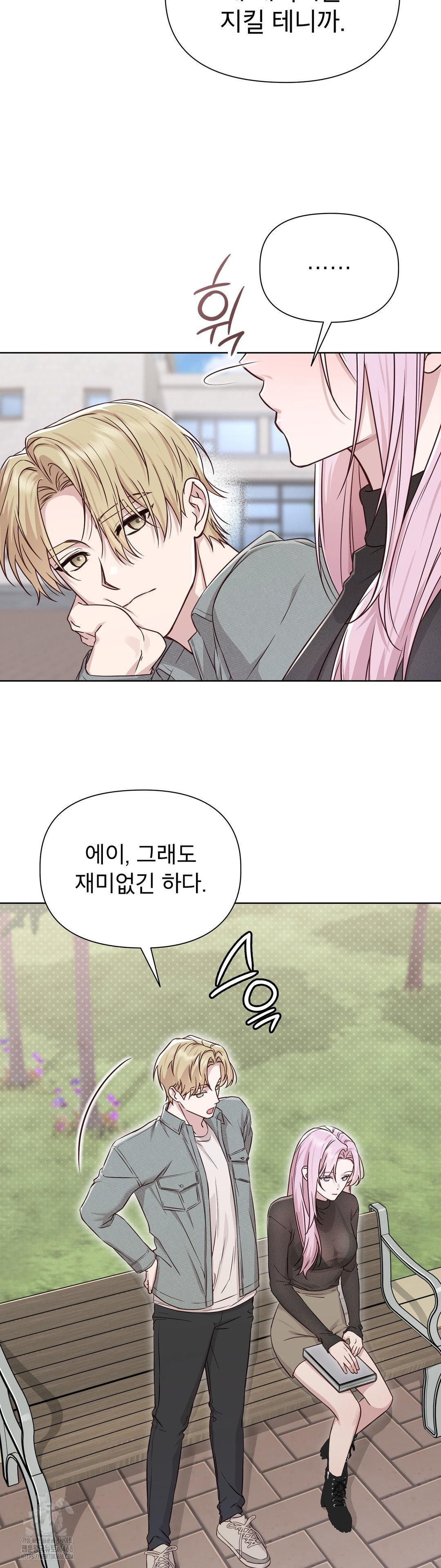 Brother Complex Raw 9