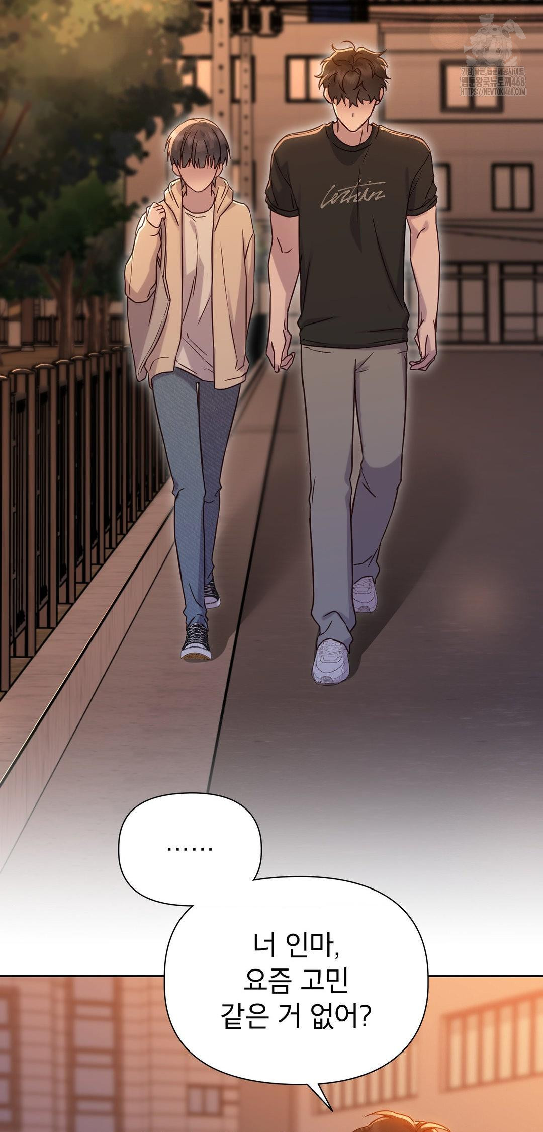 Brother Complex Raw 14