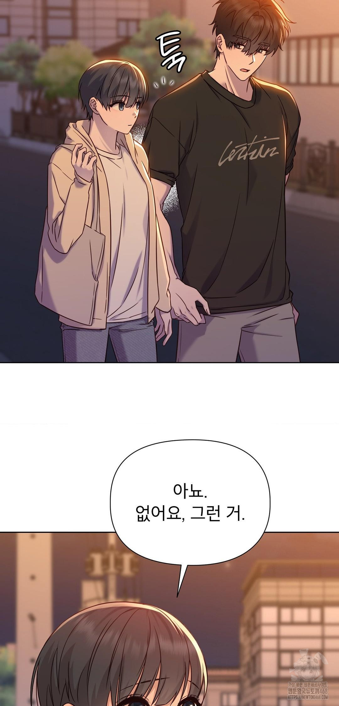 Brother Complex Raw 15