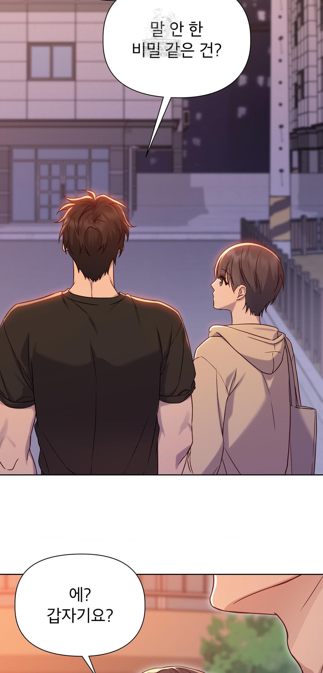 Brother Complex Raw 17