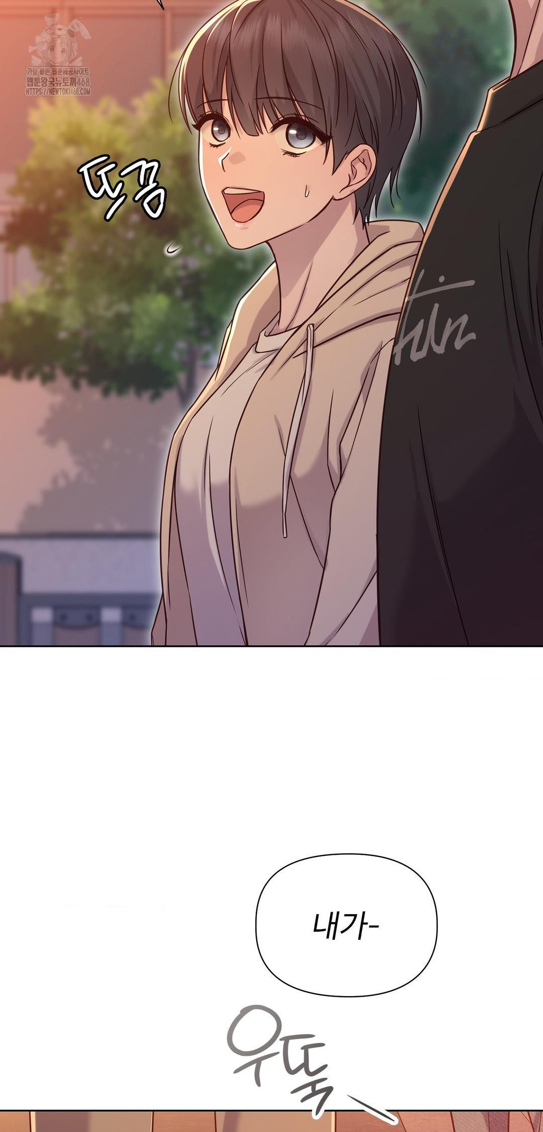 Brother Complex Raw 18