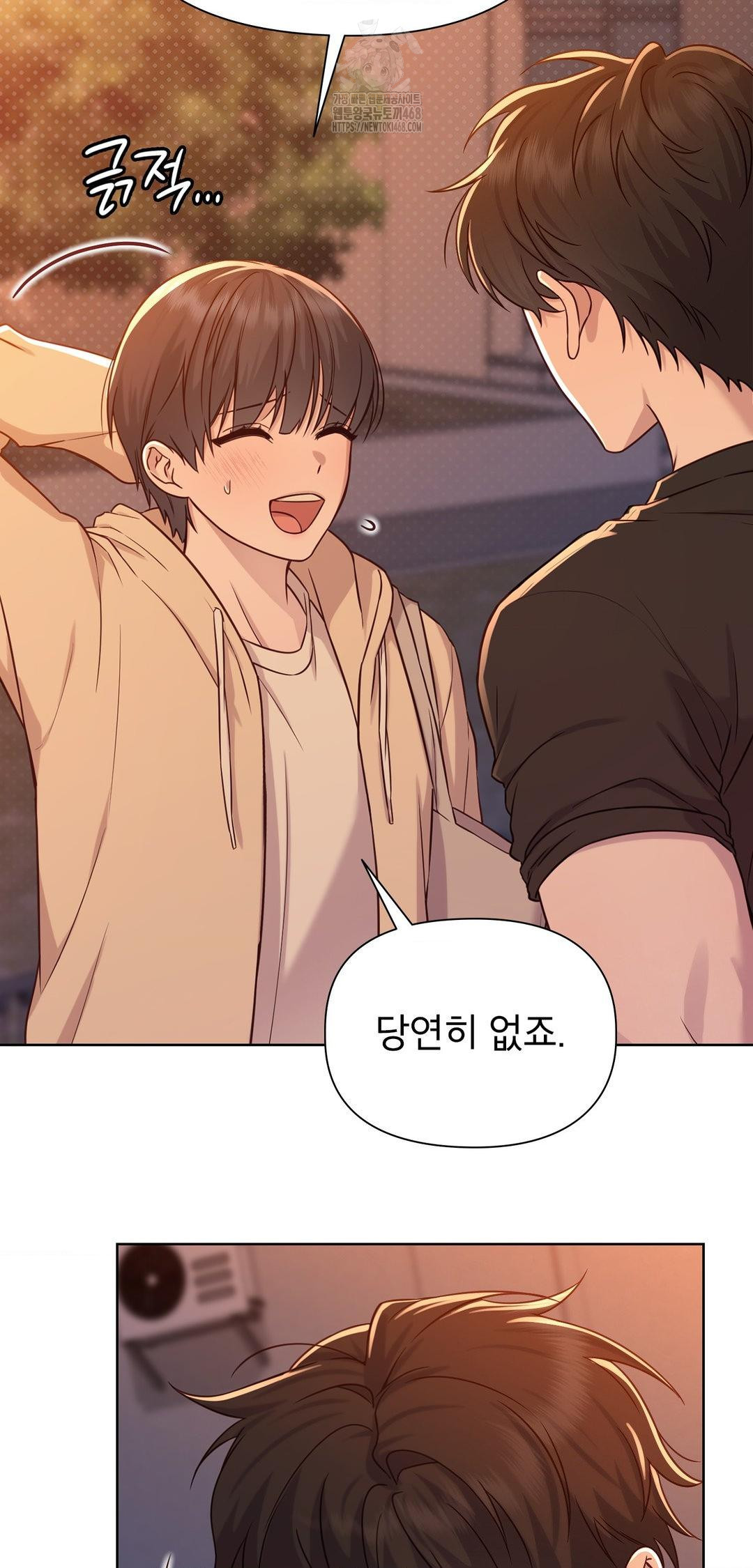 Brother Complex Raw 22