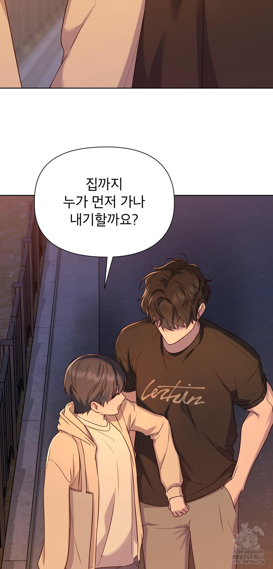 Brother Complex Raw 24
