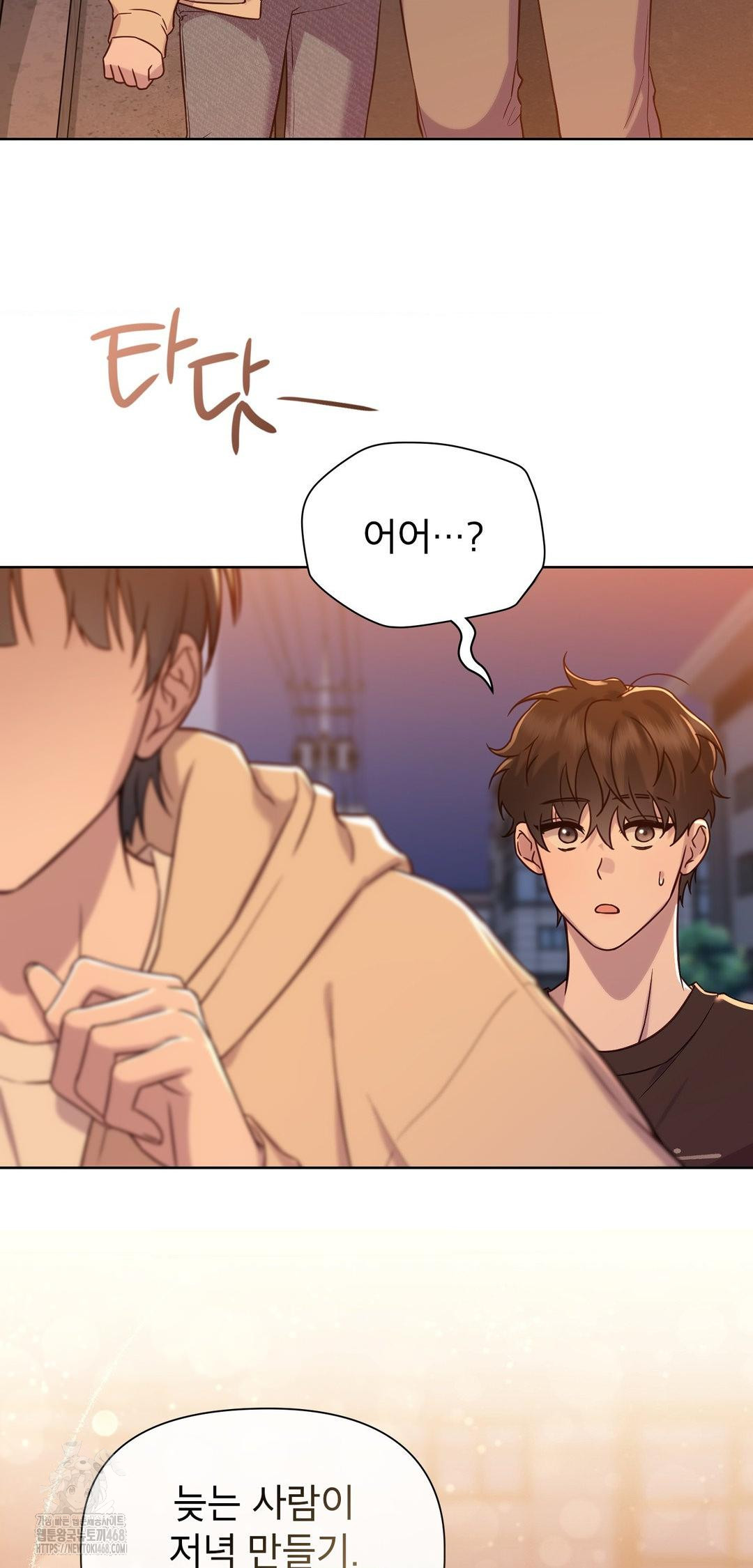 Brother Complex Raw 25