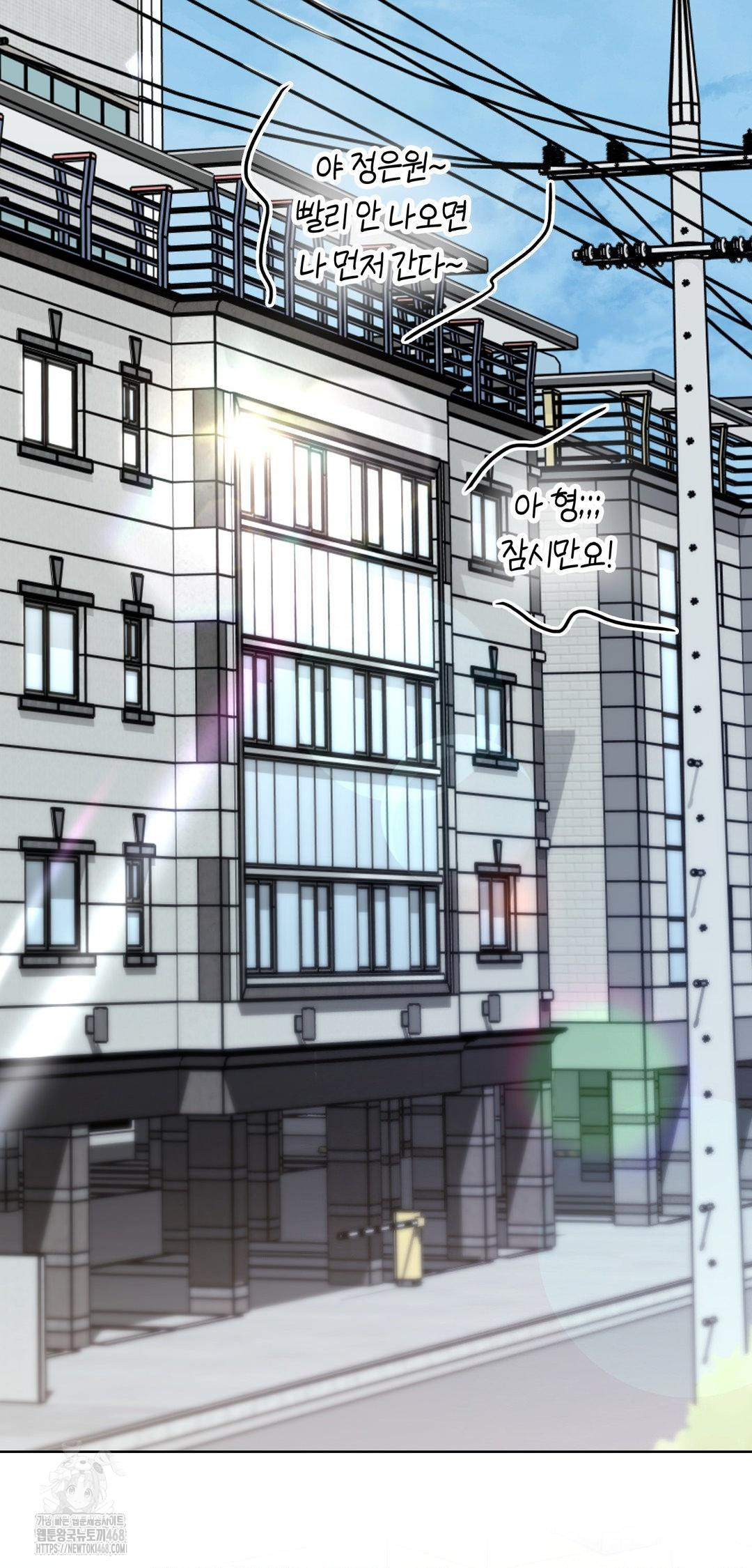 Brother Complex Raw 31