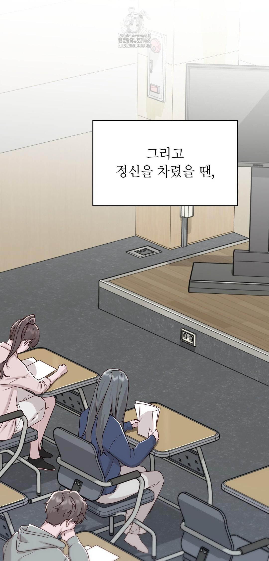 Brother Complex Raw 32