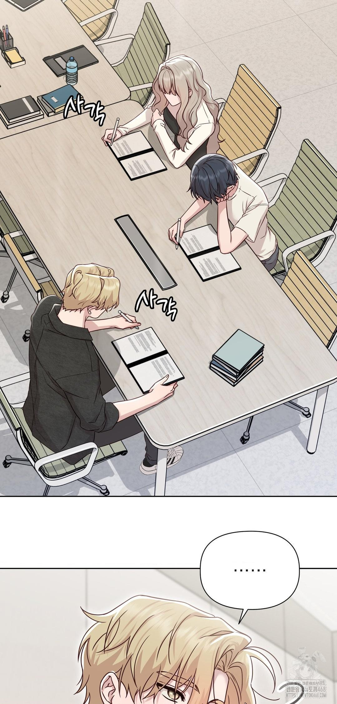 Brother Complex Raw 35