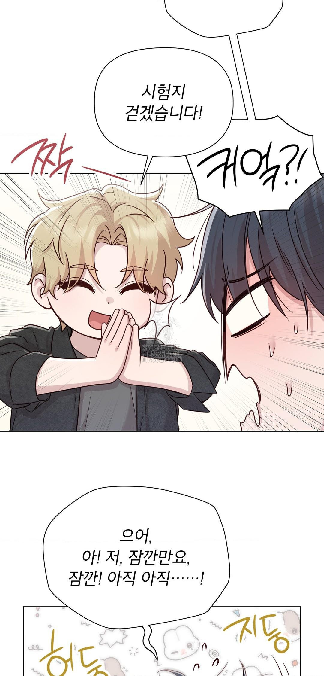 Brother Complex Raw 37