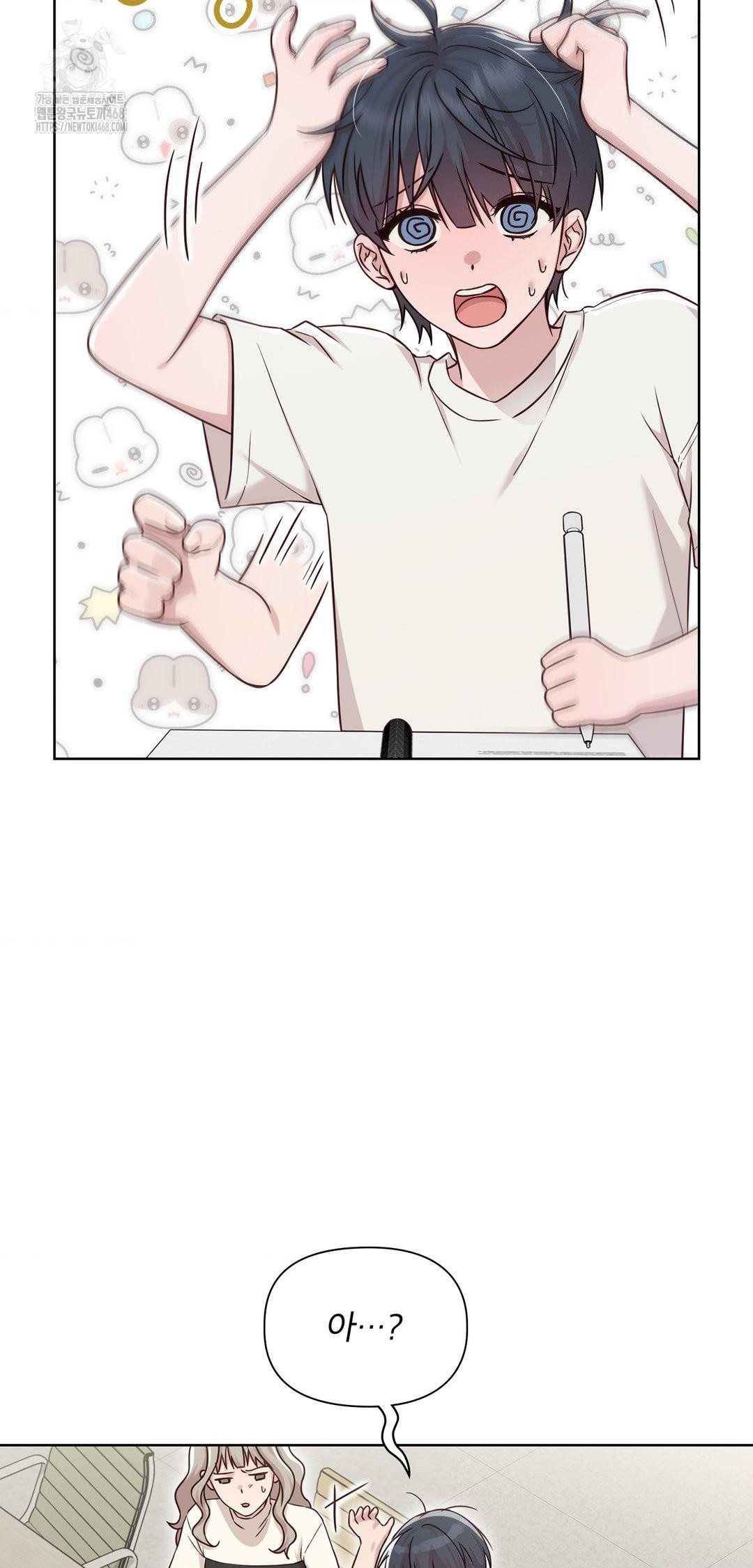 Brother Complex Raw 38