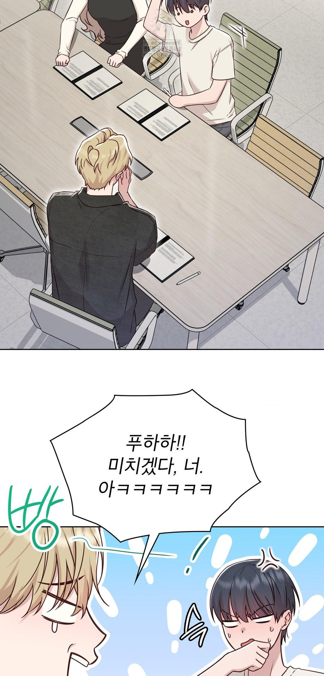 Brother Complex Raw 39