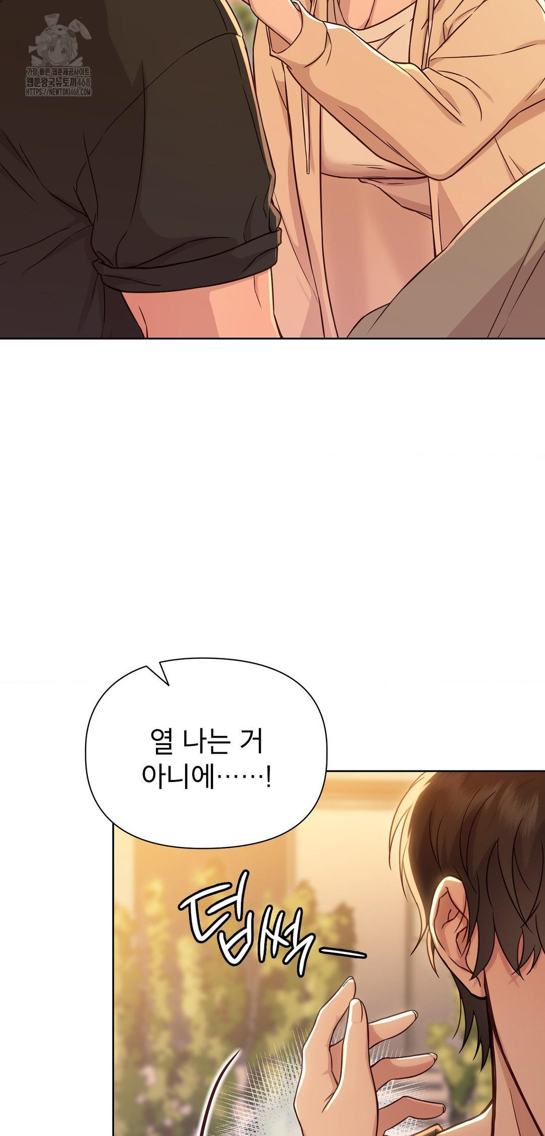 Brother Complex Raw 5