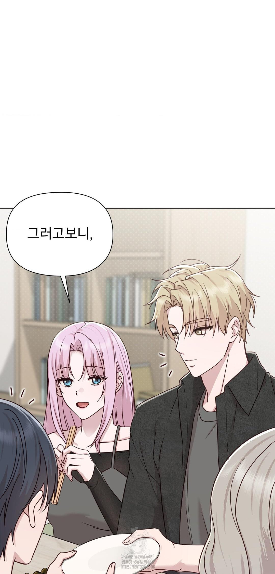 Brother Complex Raw 48