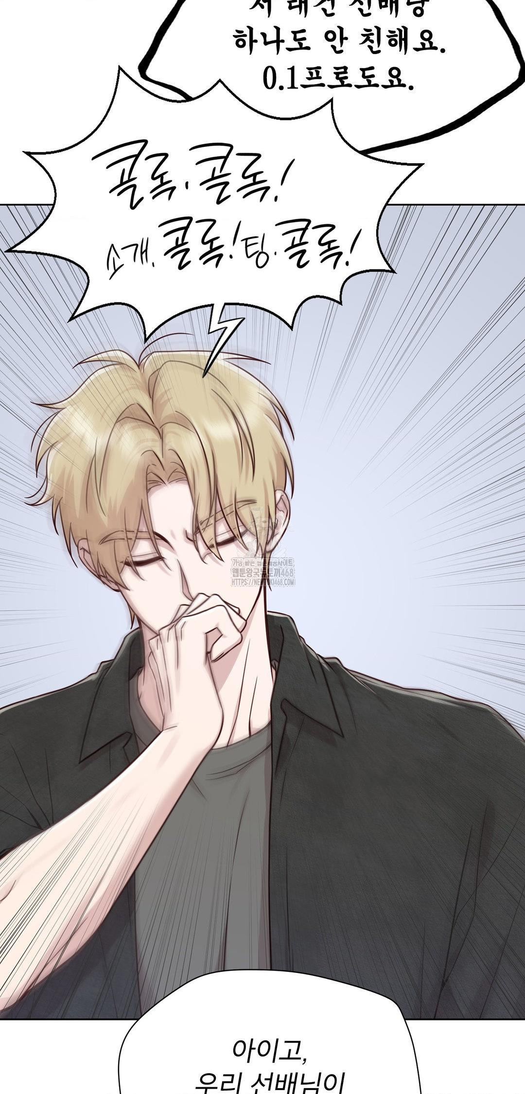 Brother Complex Raw 51