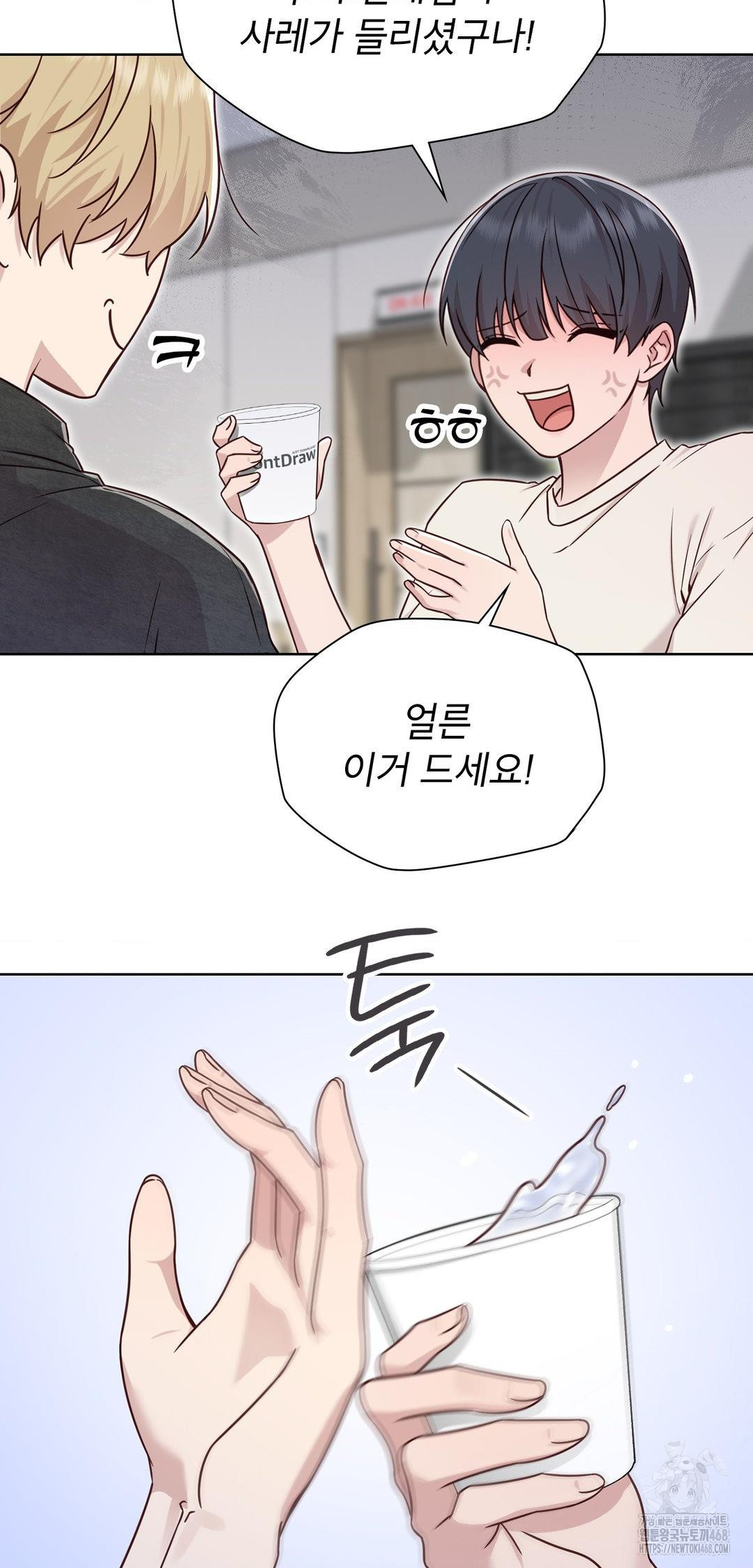 Brother Complex Raw 52