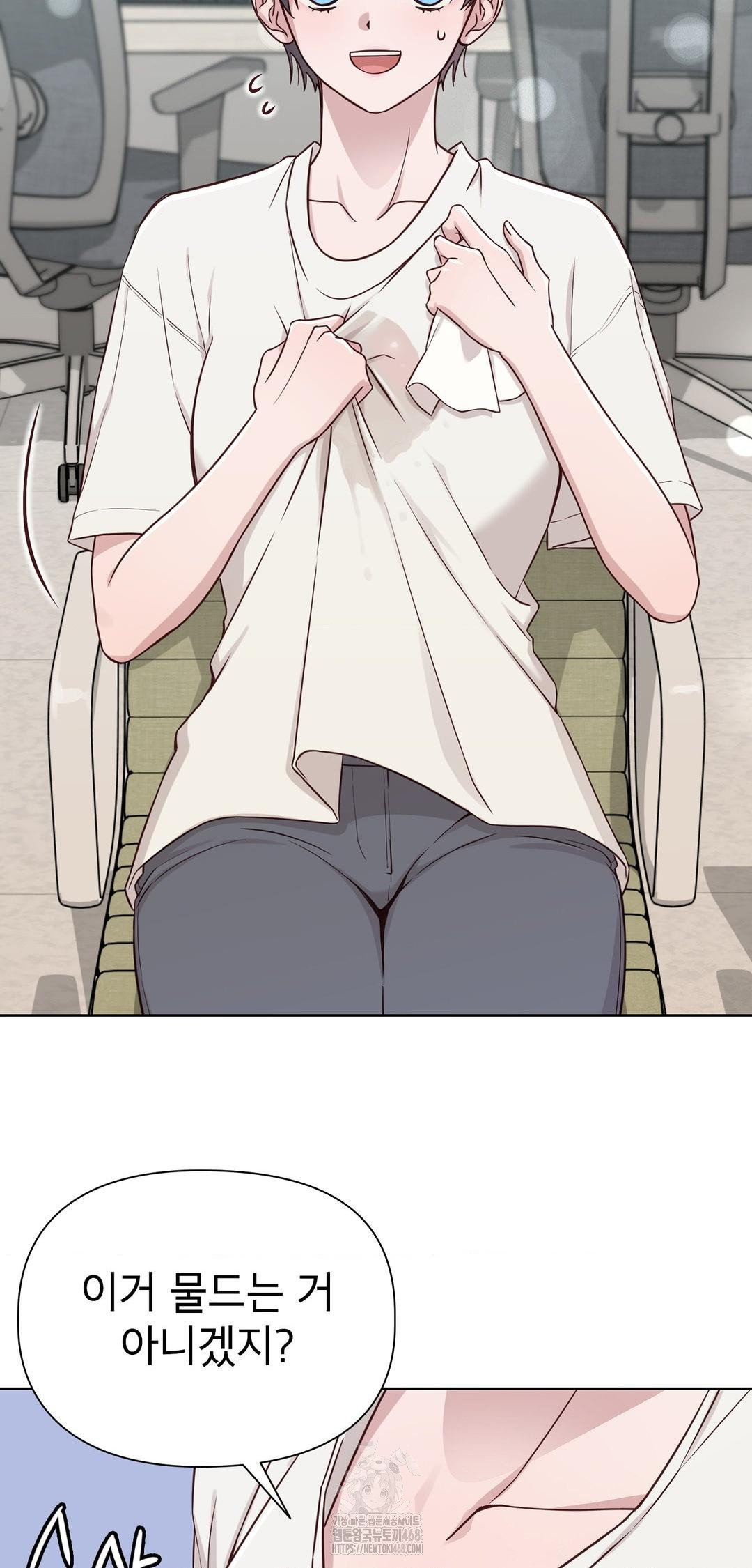 Brother Complex Raw 57