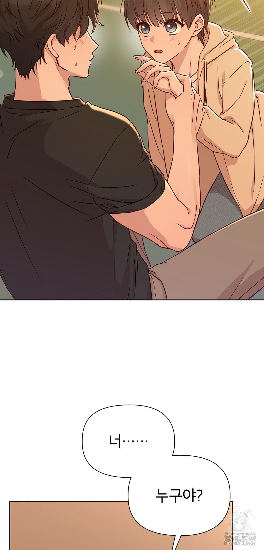 Brother Complex Raw 7