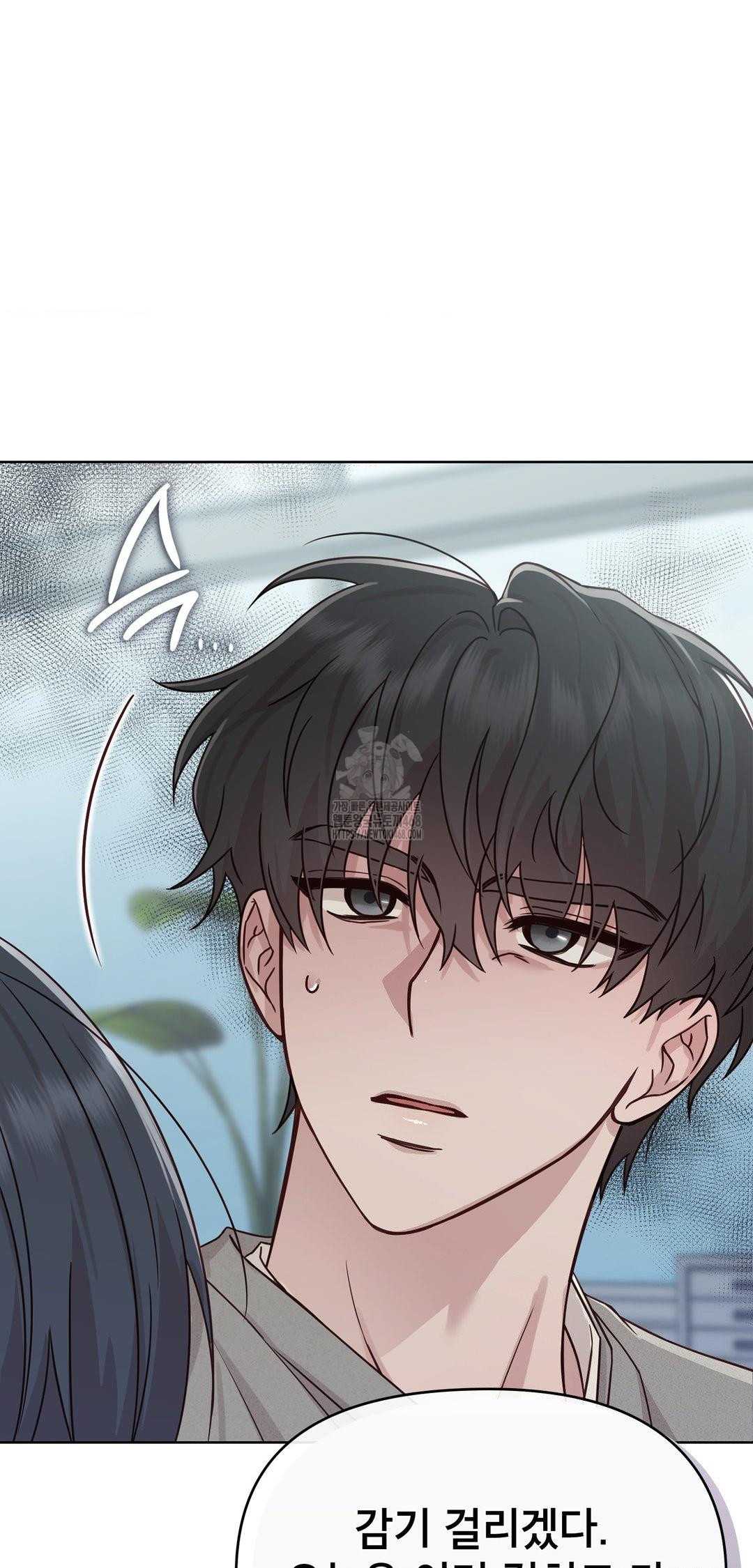 Brother Complex Raw 62