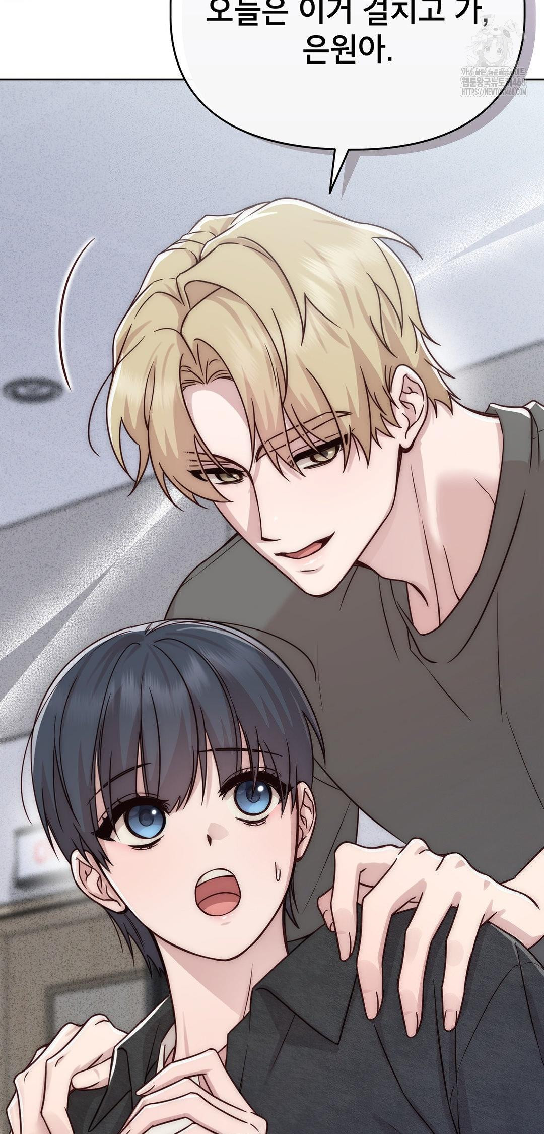 Brother Complex Raw 63