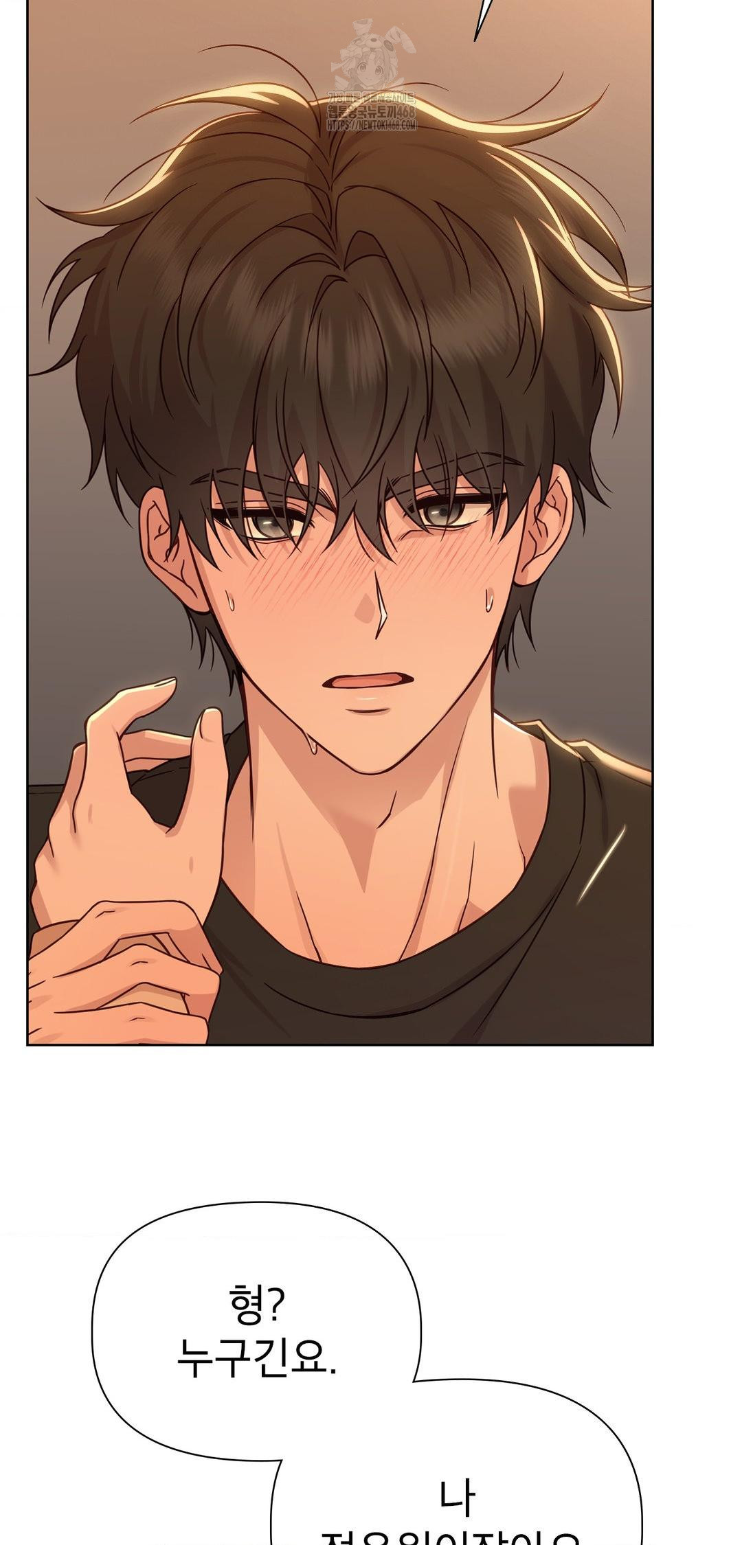 Brother Complex Raw 8