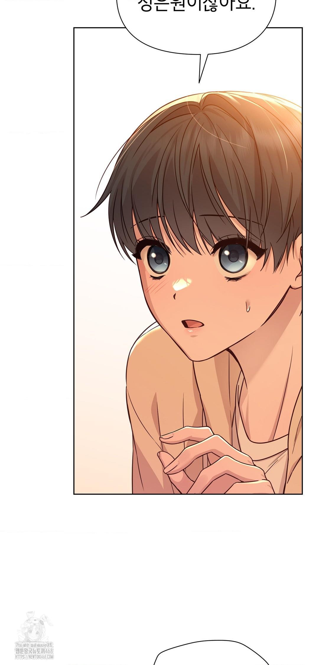 Brother Complex Raw 9