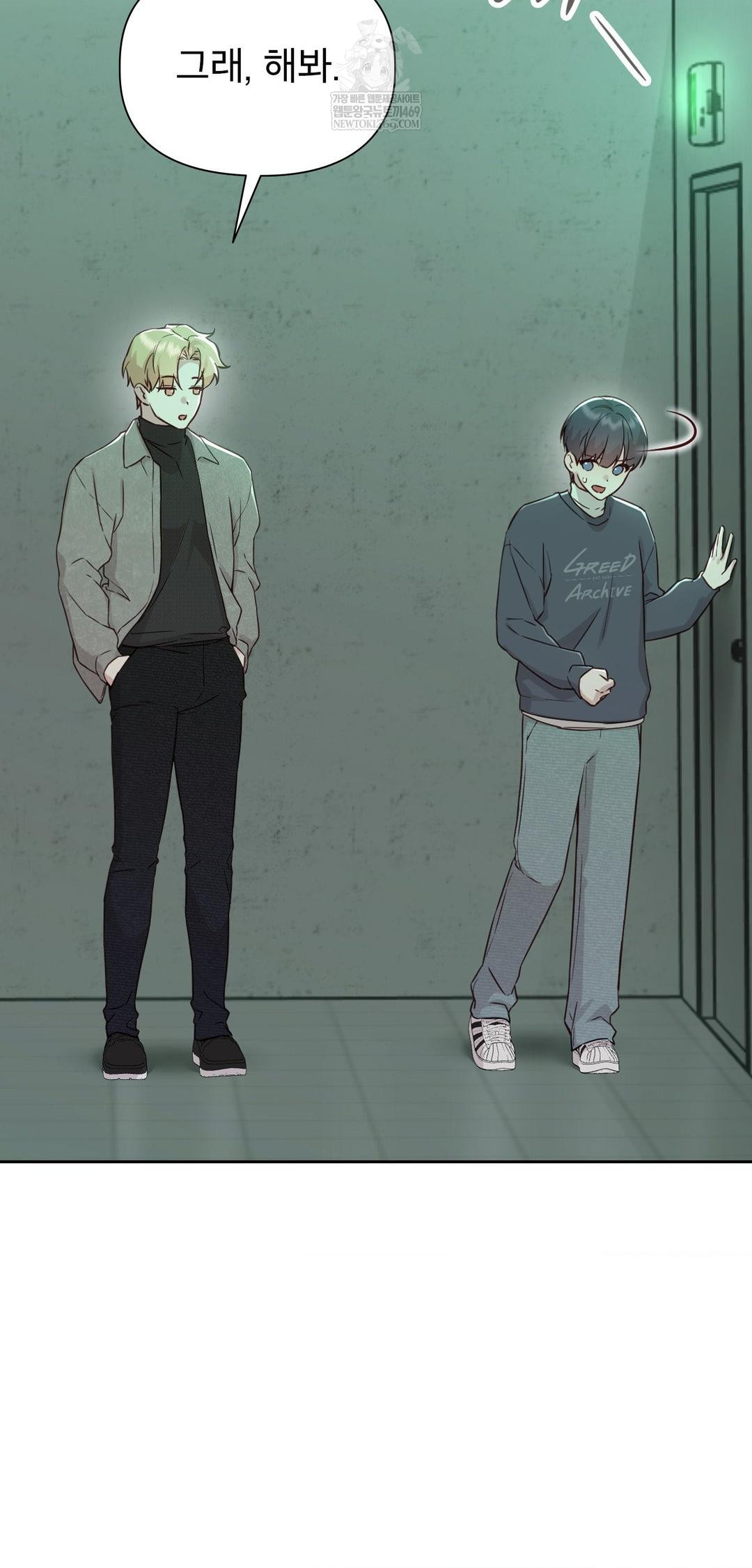 Brother Complex Raw 12
