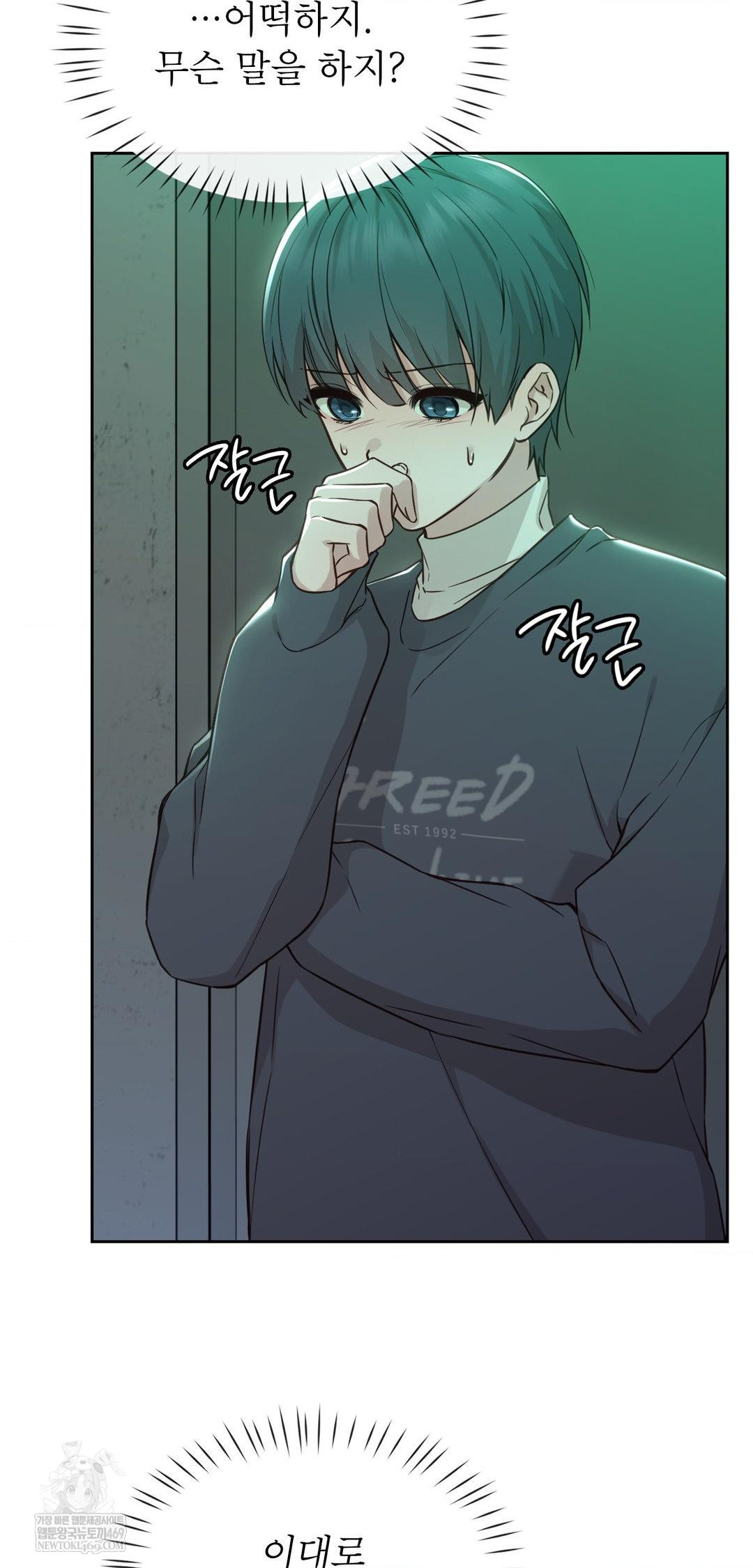 Brother Complex Raw 15