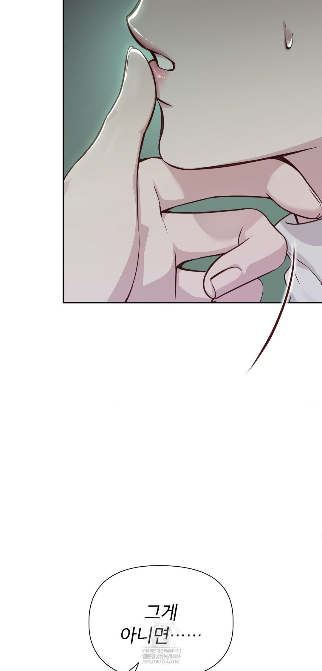 Brother Complex Raw 18