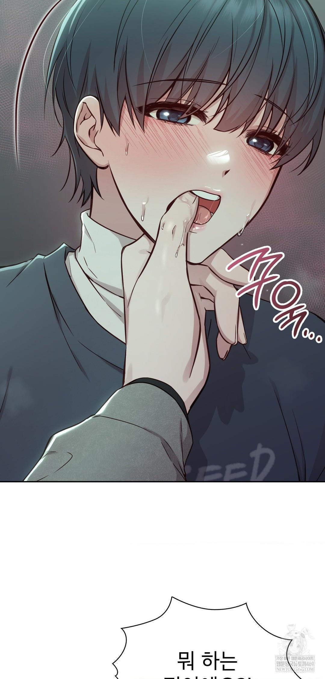 Brother Complex Raw 20