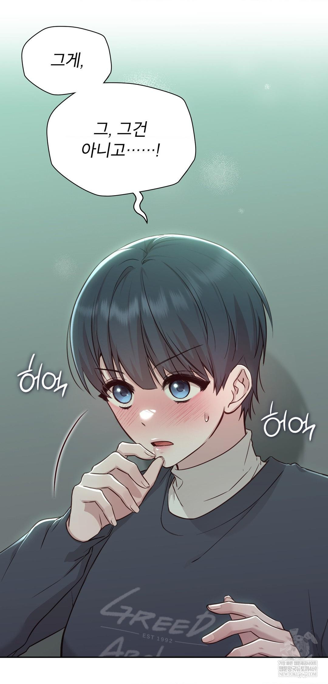 Brother Complex Raw 23
