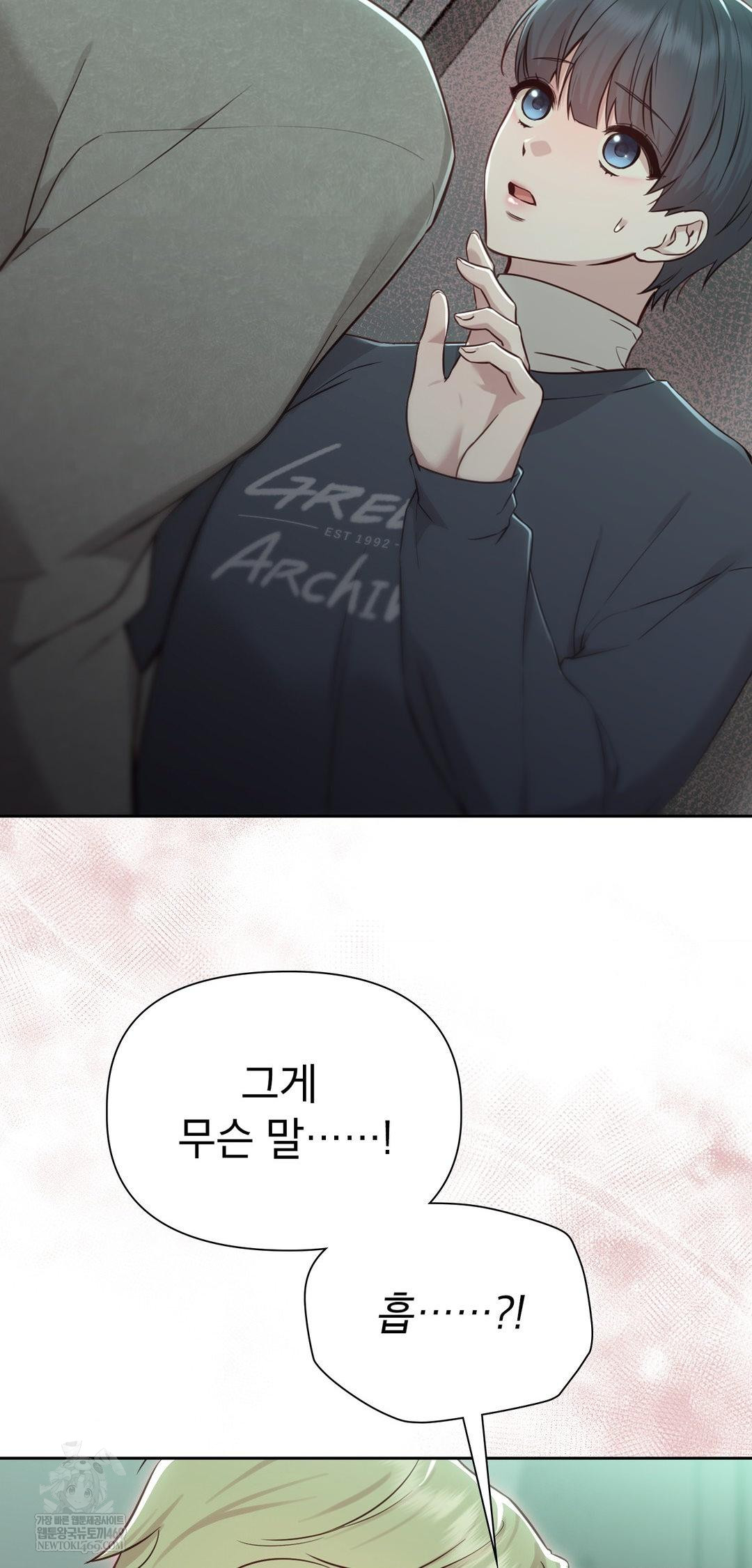 Brother Complex Raw 25