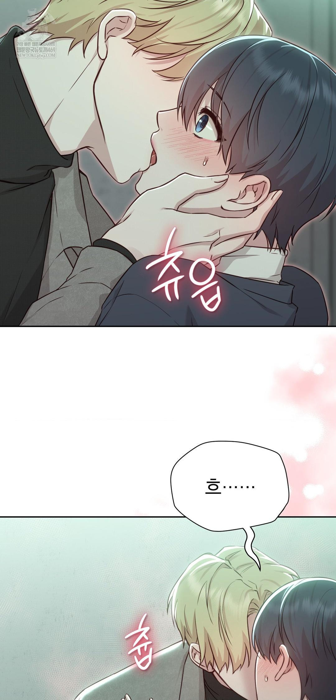 Brother Complex Raw 26