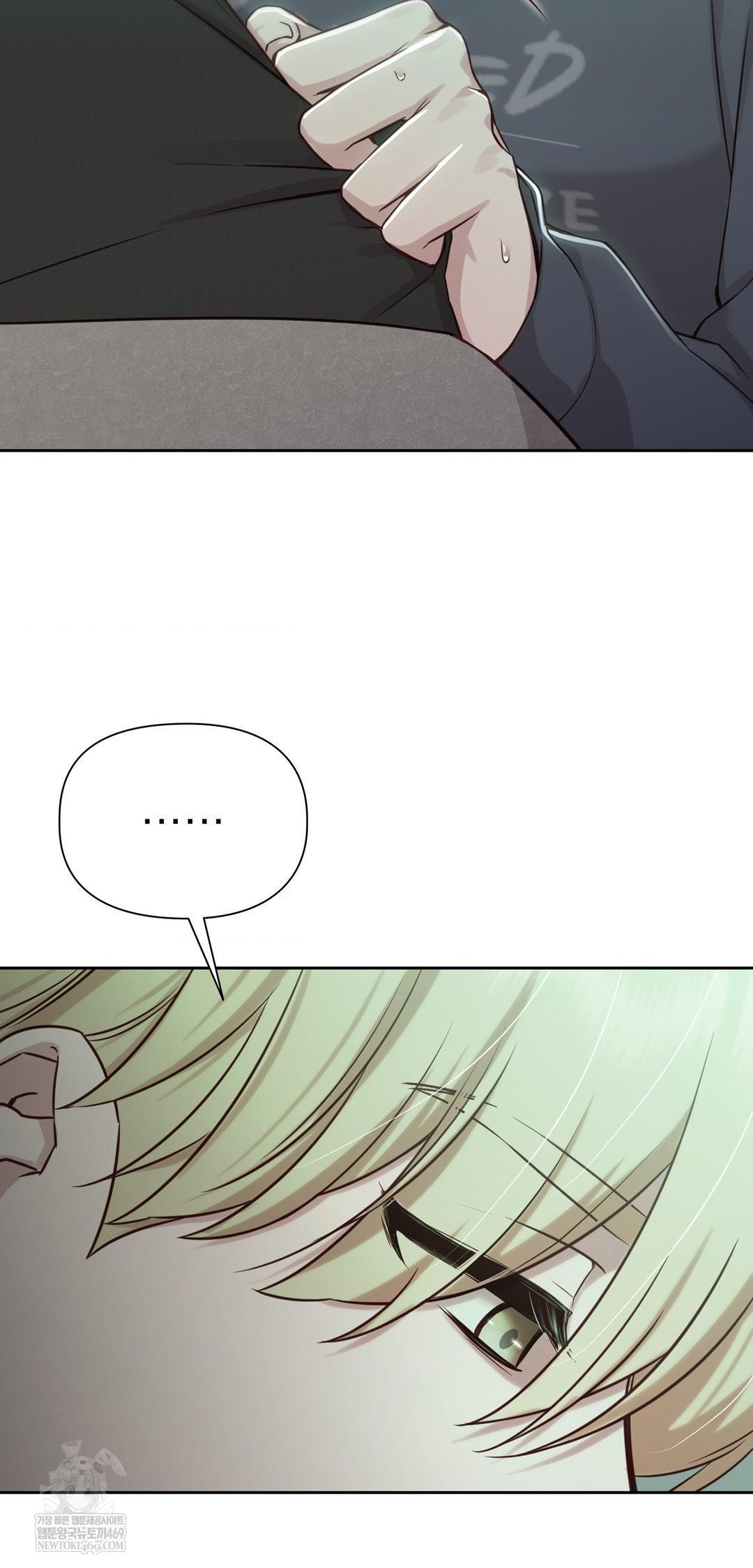 Brother Complex Raw 28