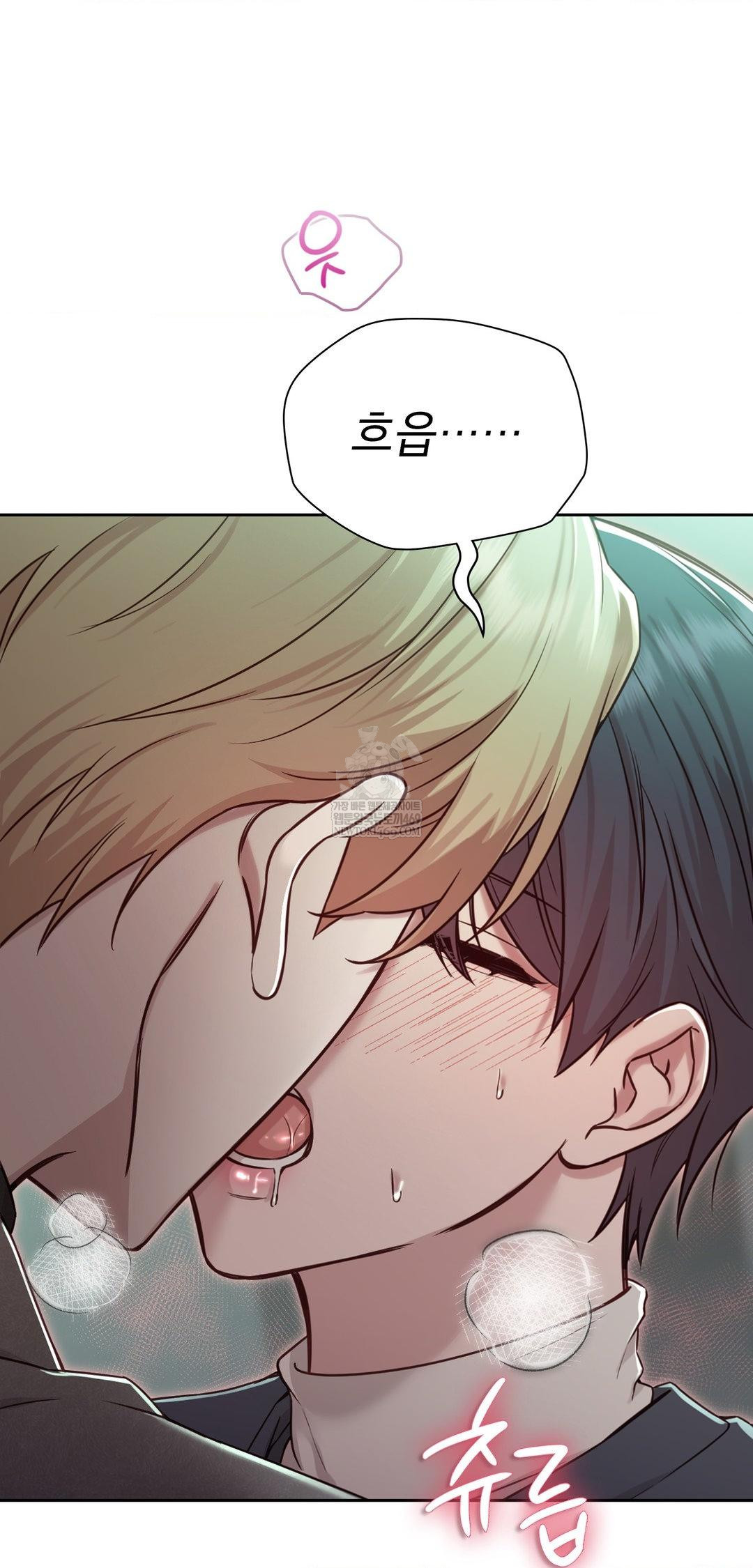 Brother Complex Raw 29