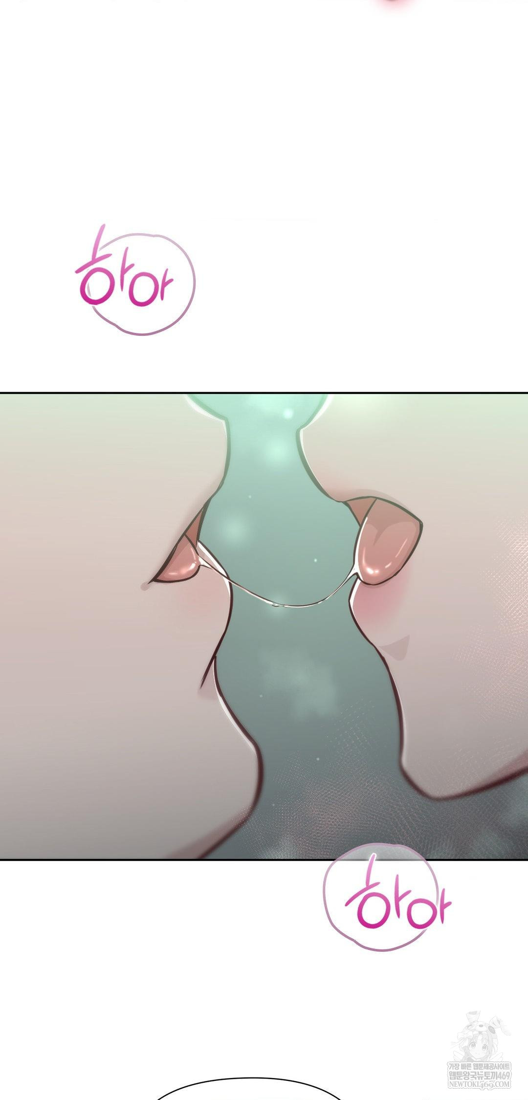 Brother Complex Raw 30