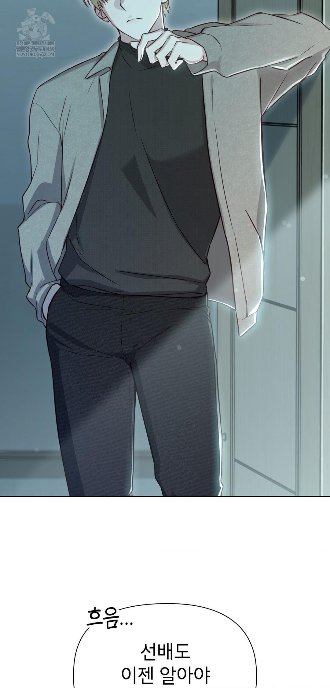 Brother Complex Raw 4