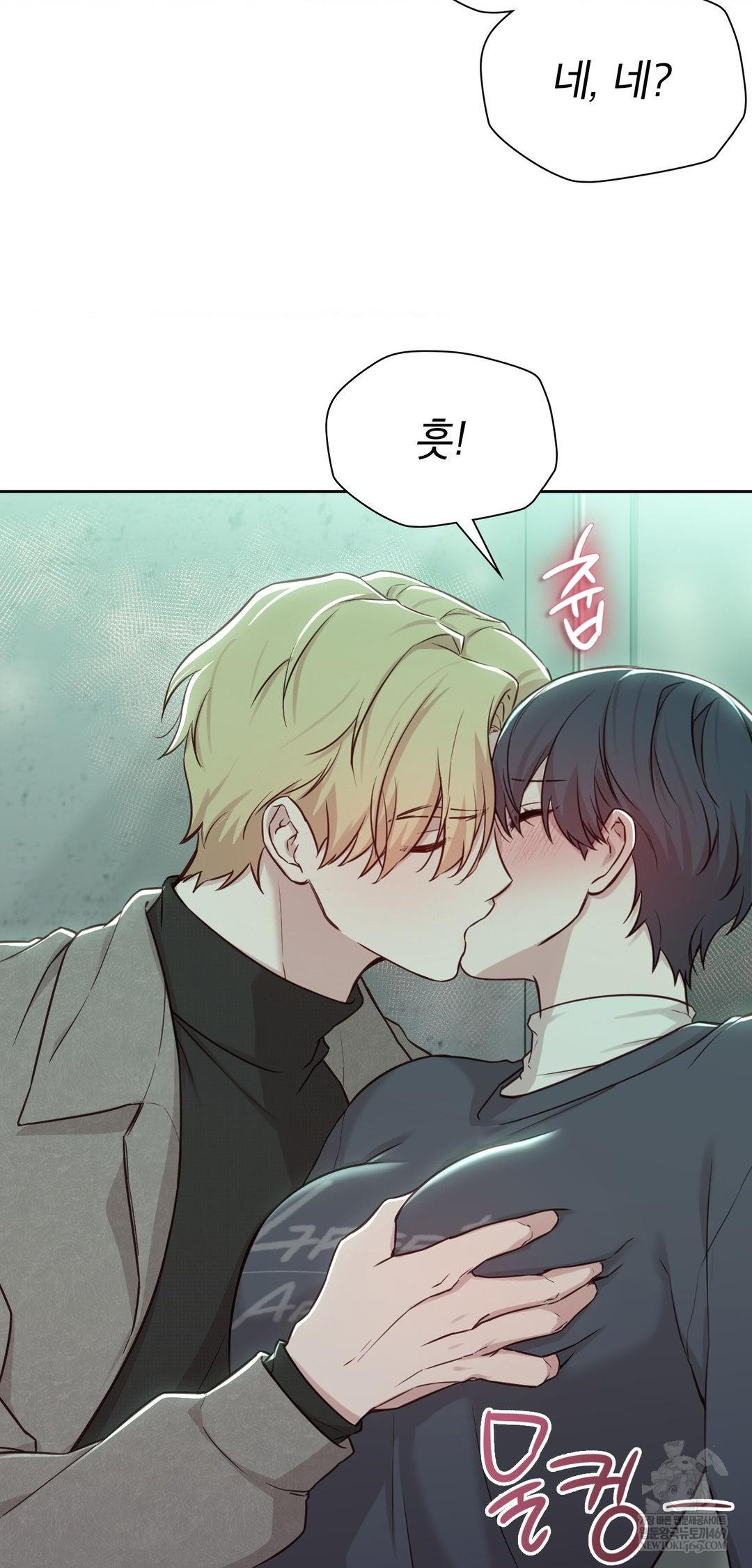 Brother Complex Raw 32