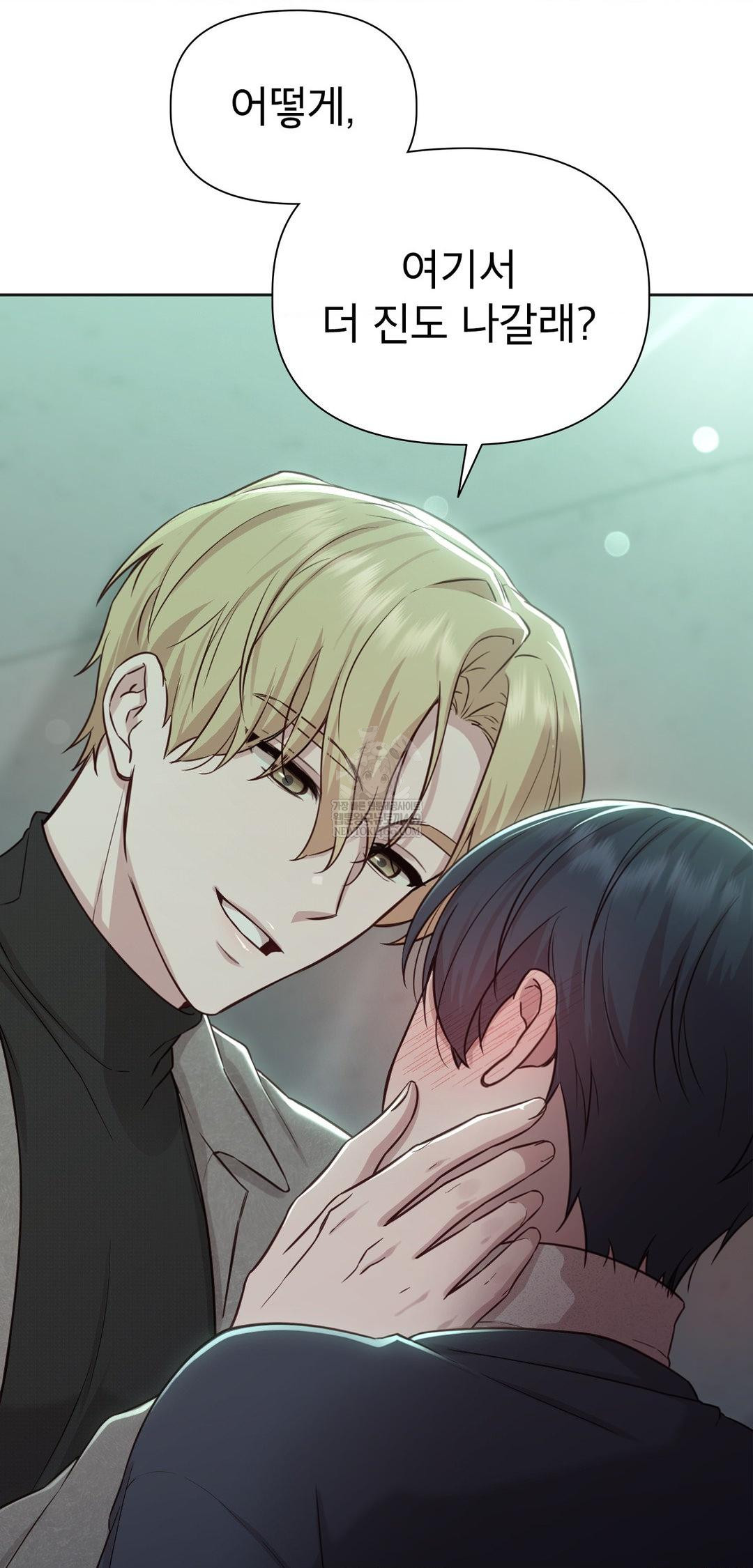 Brother Complex Raw 36