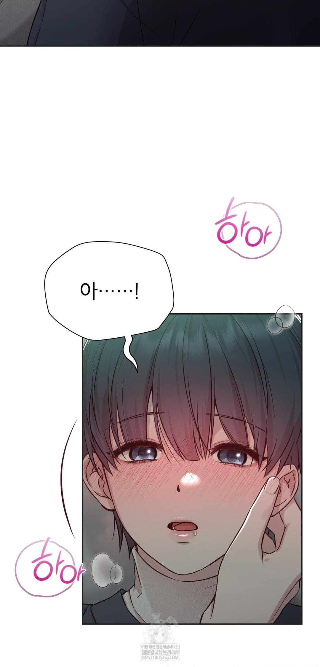 Brother Complex Raw 37