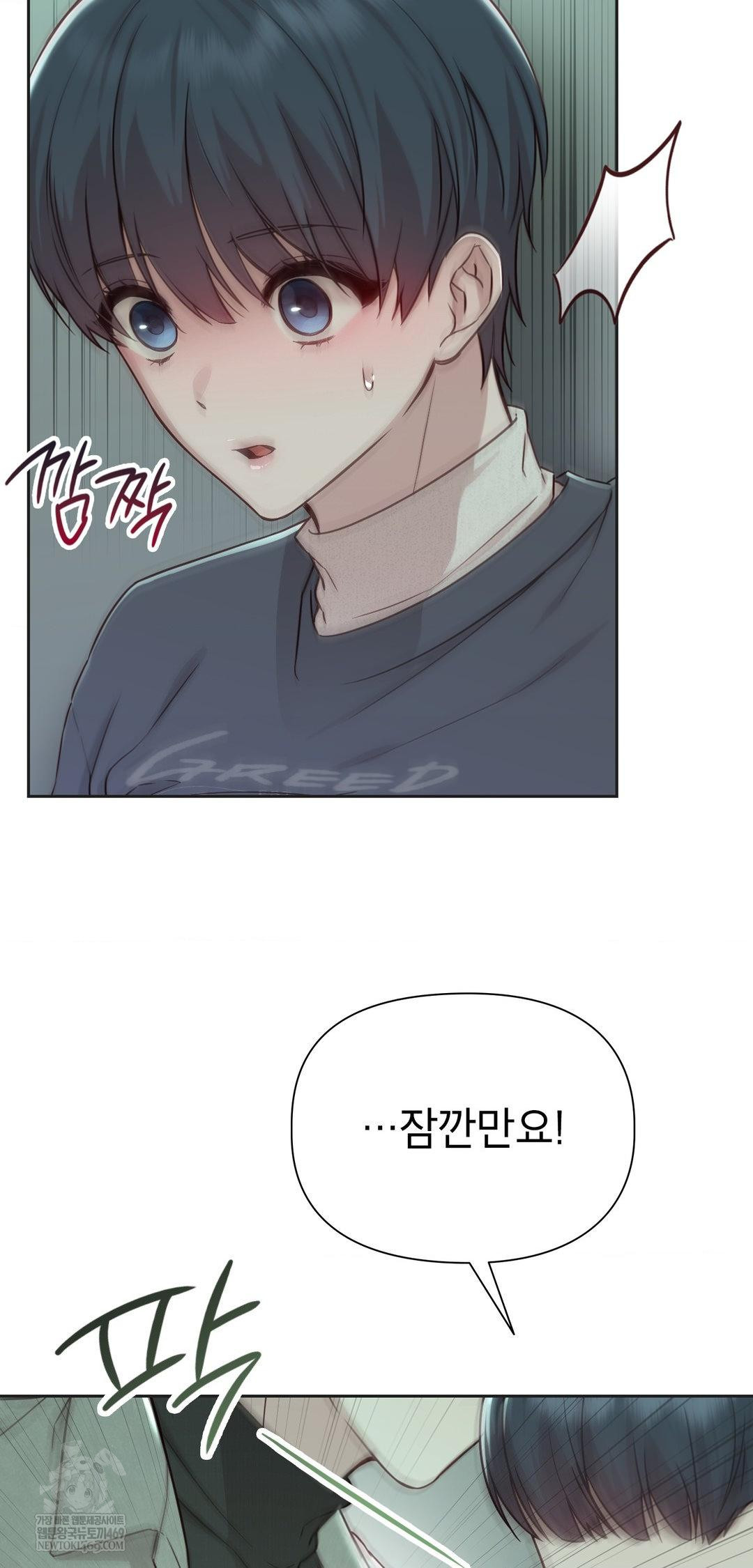 Brother Complex Raw 41