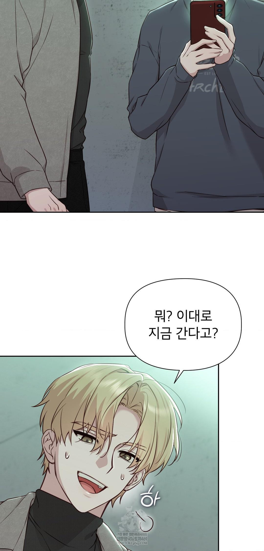 Brother Complex Raw 46