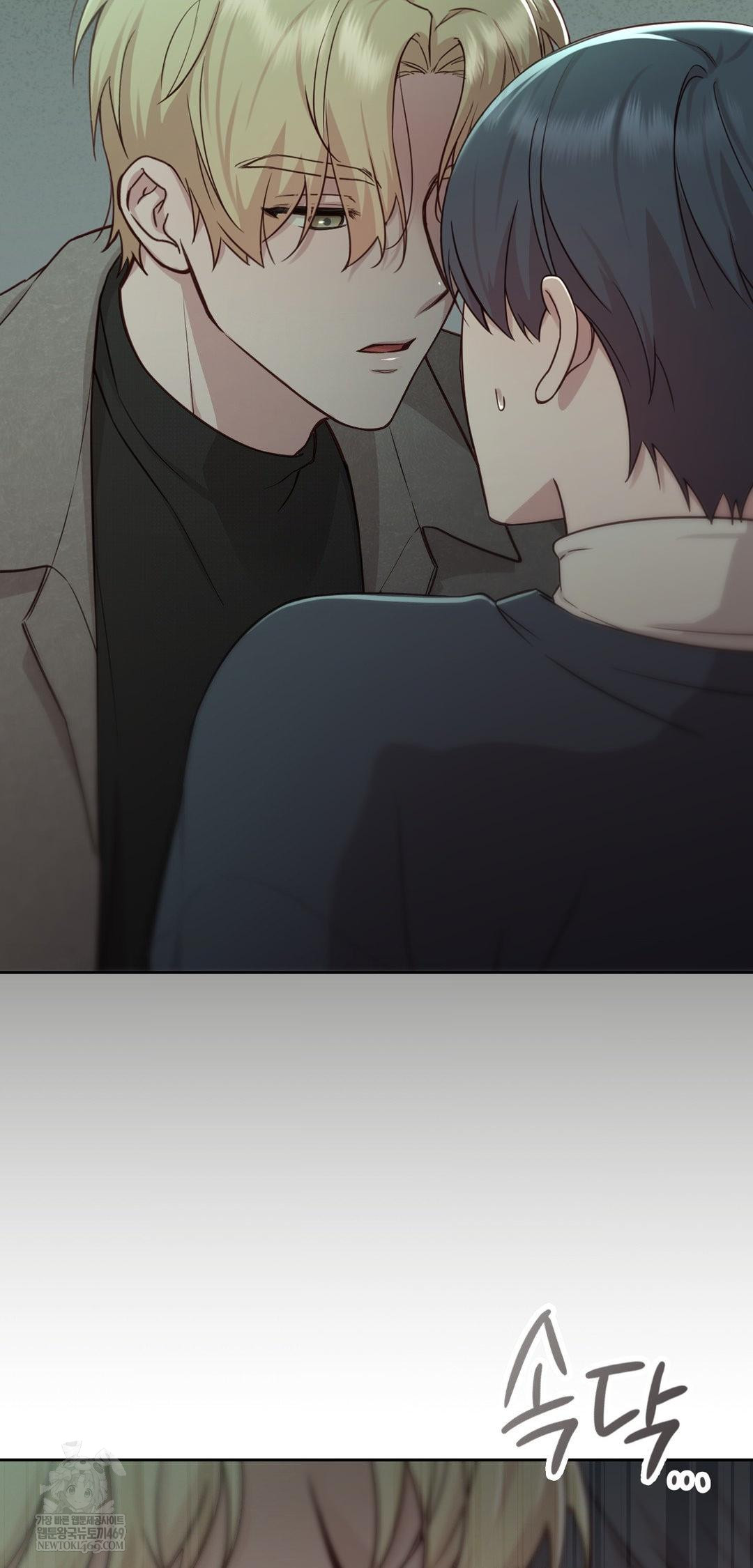 Brother Complex Raw 55