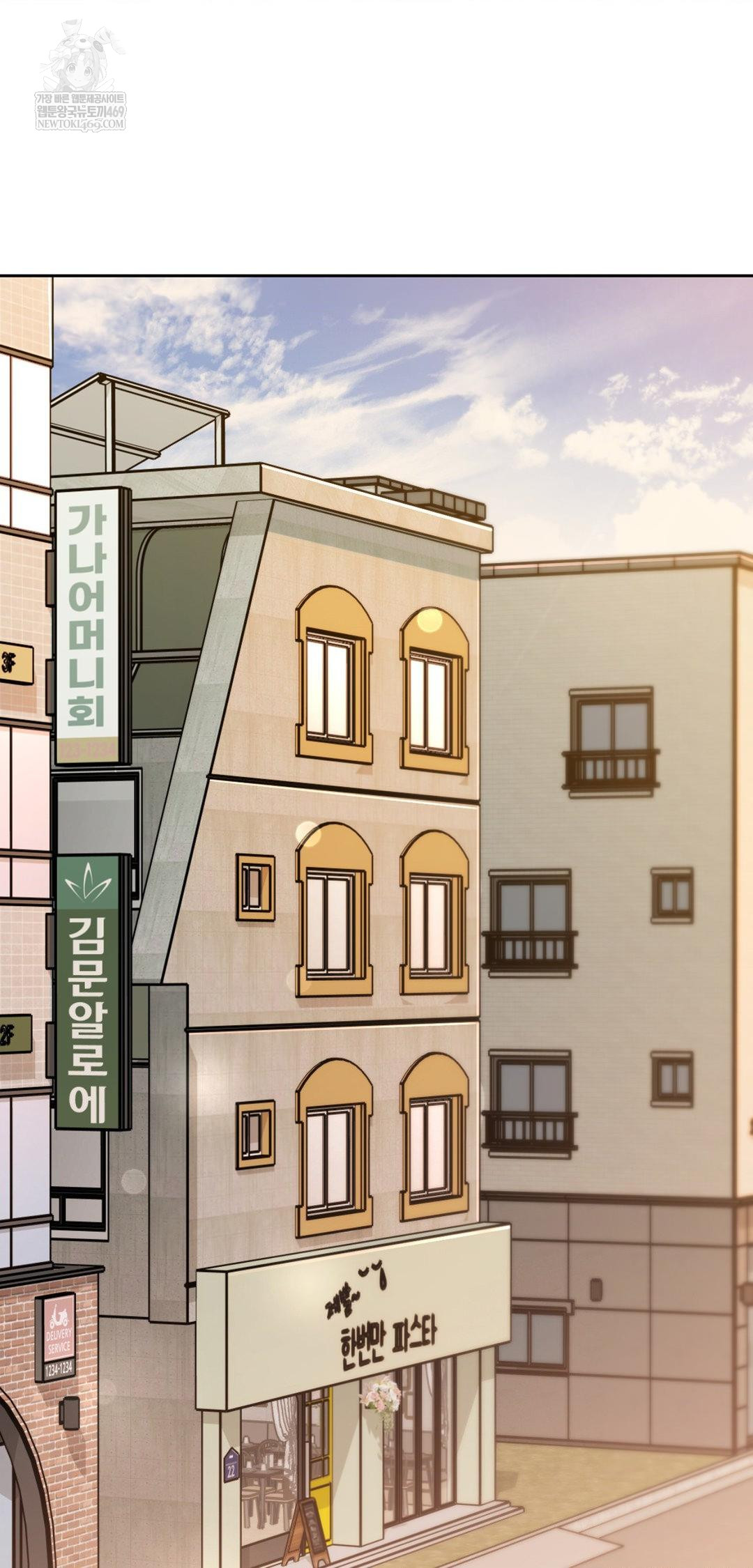 Brother Complex Raw 61