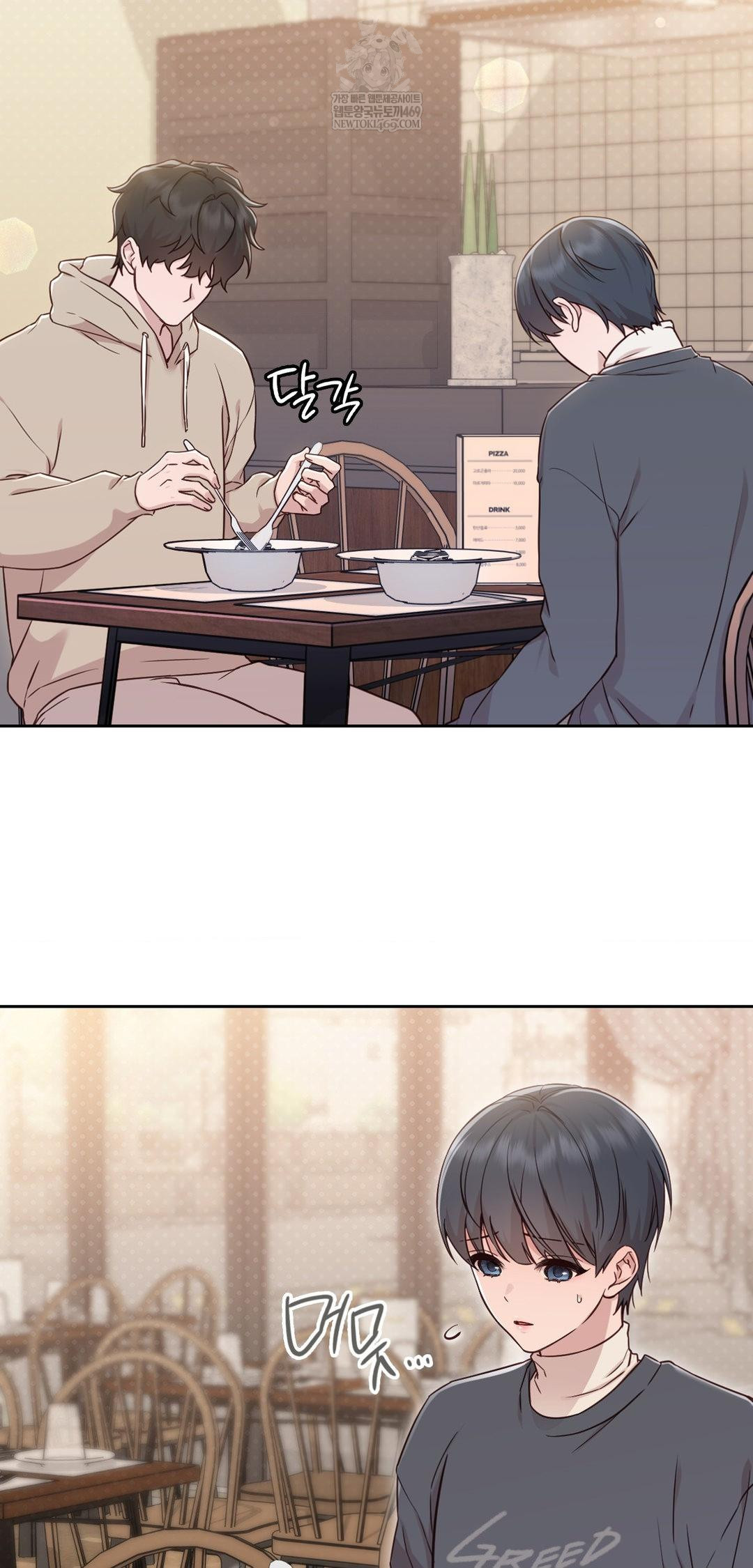 Brother Complex Raw 63