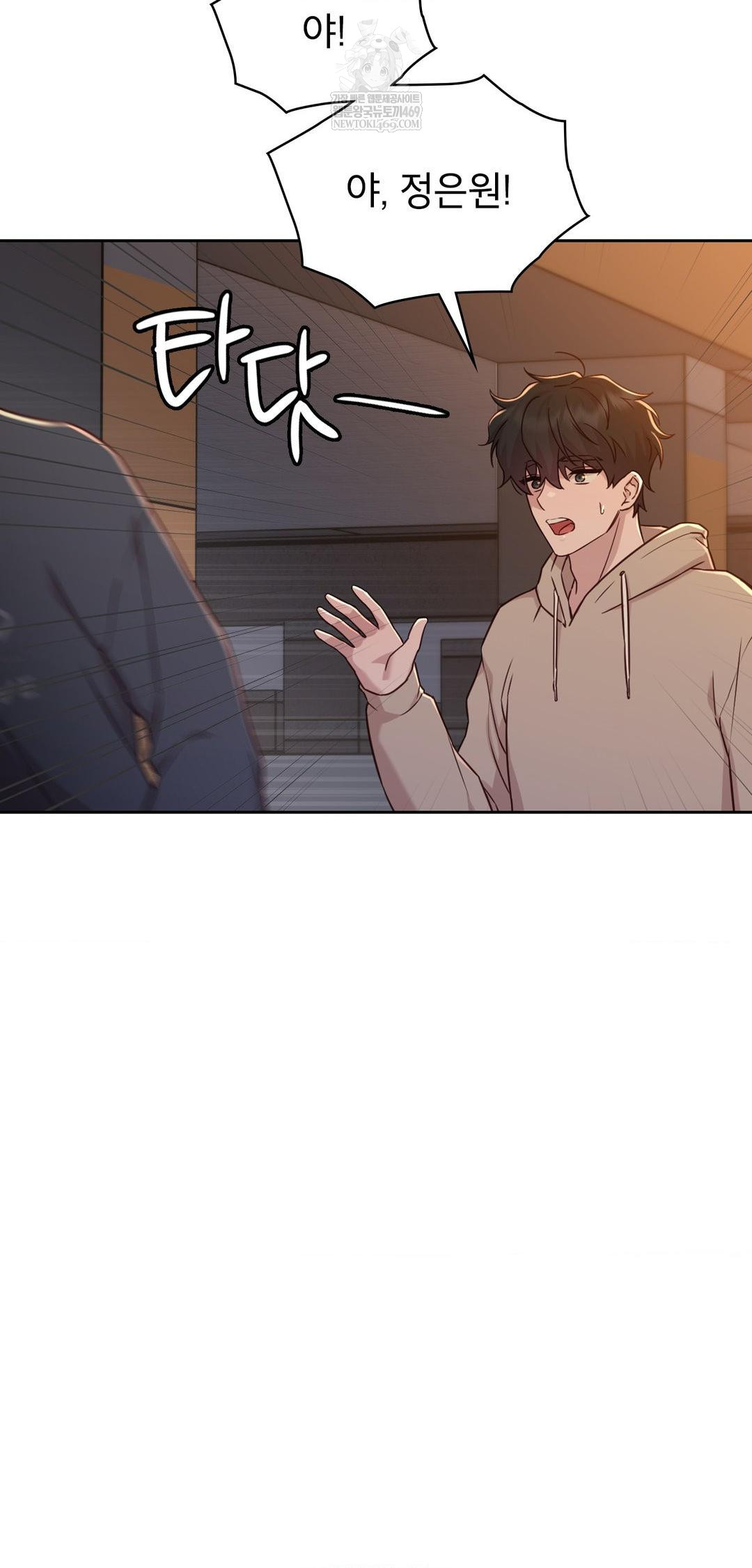 Brother Complex Raw 75